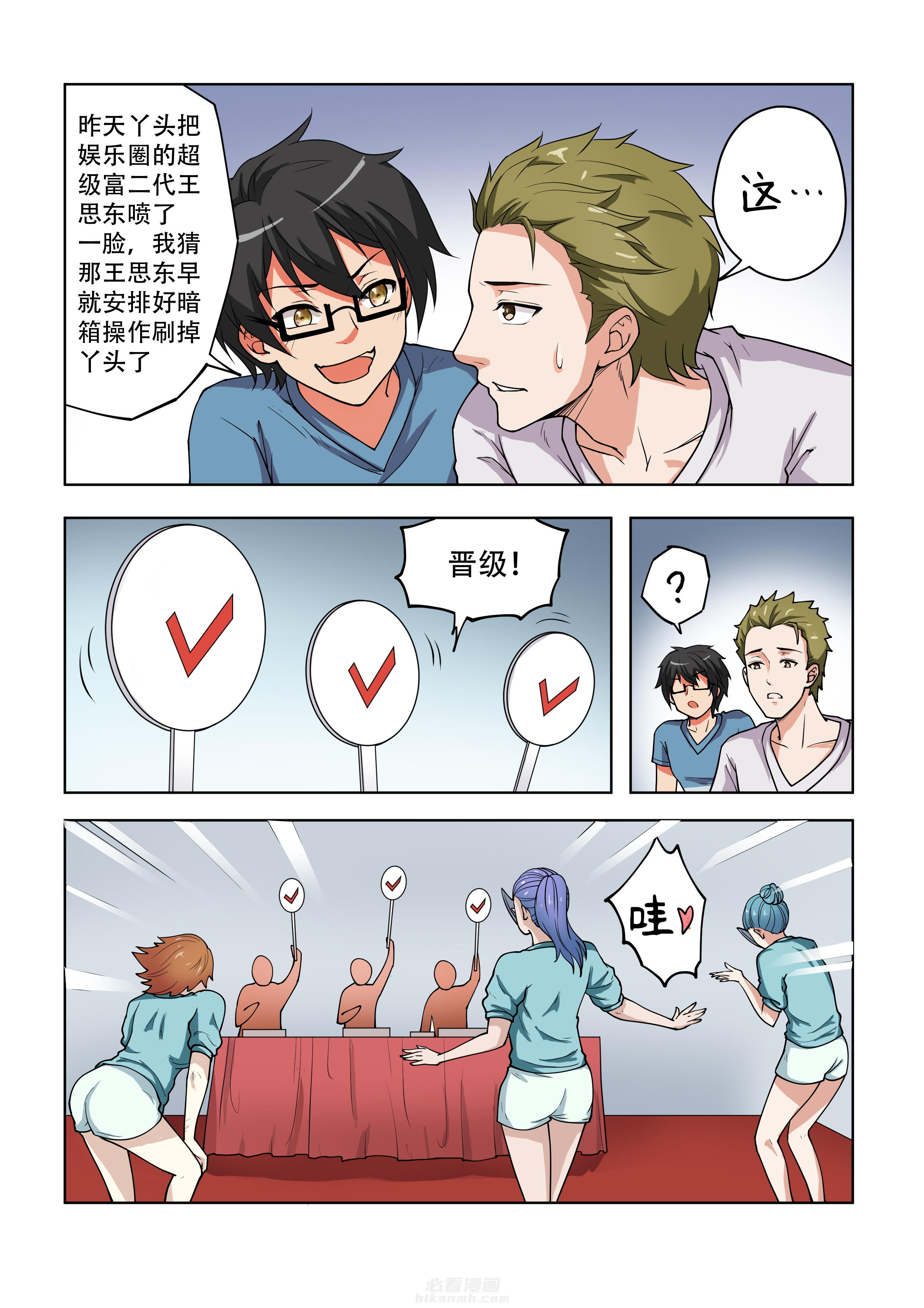 第37话 372