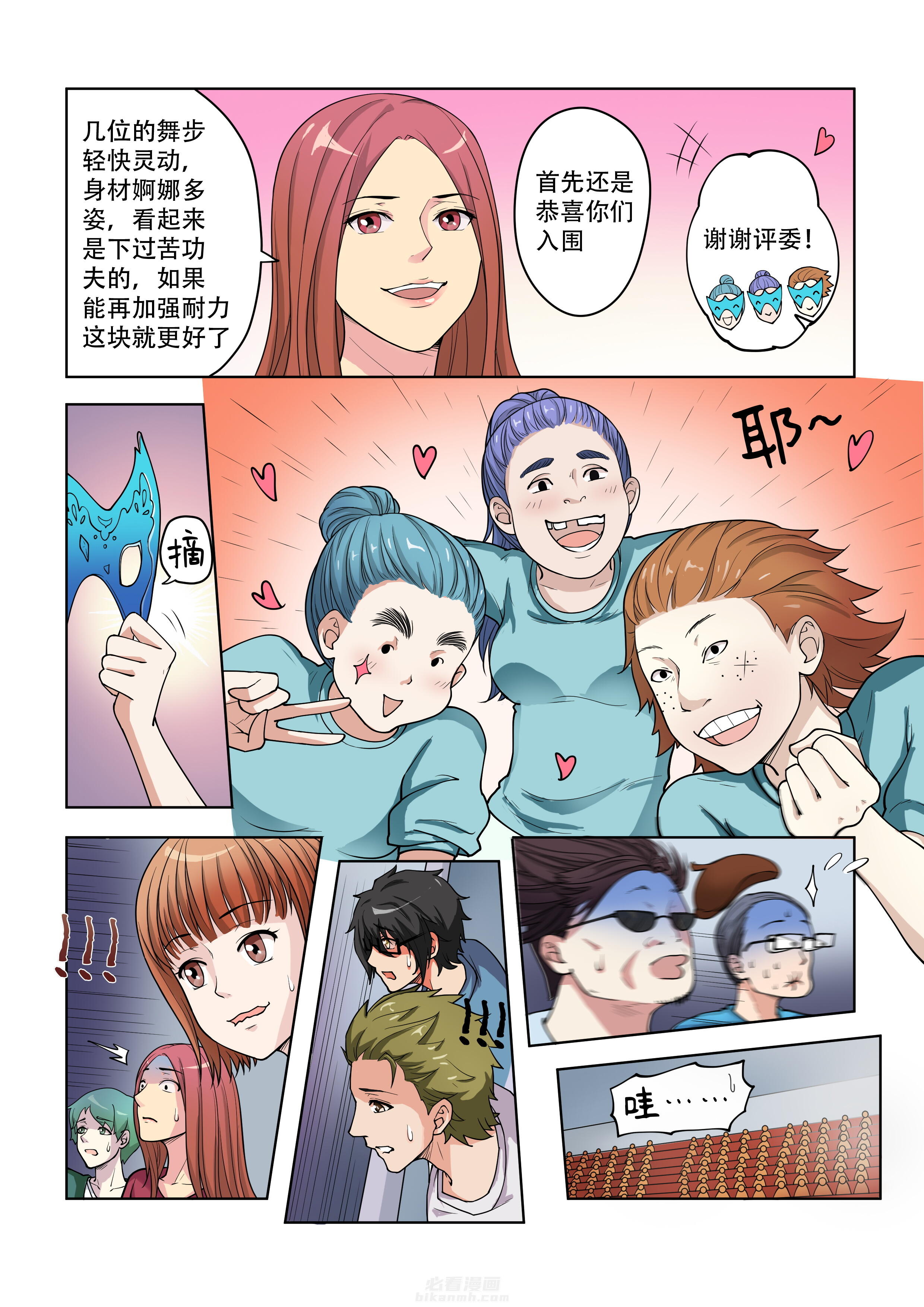 第37话 373
