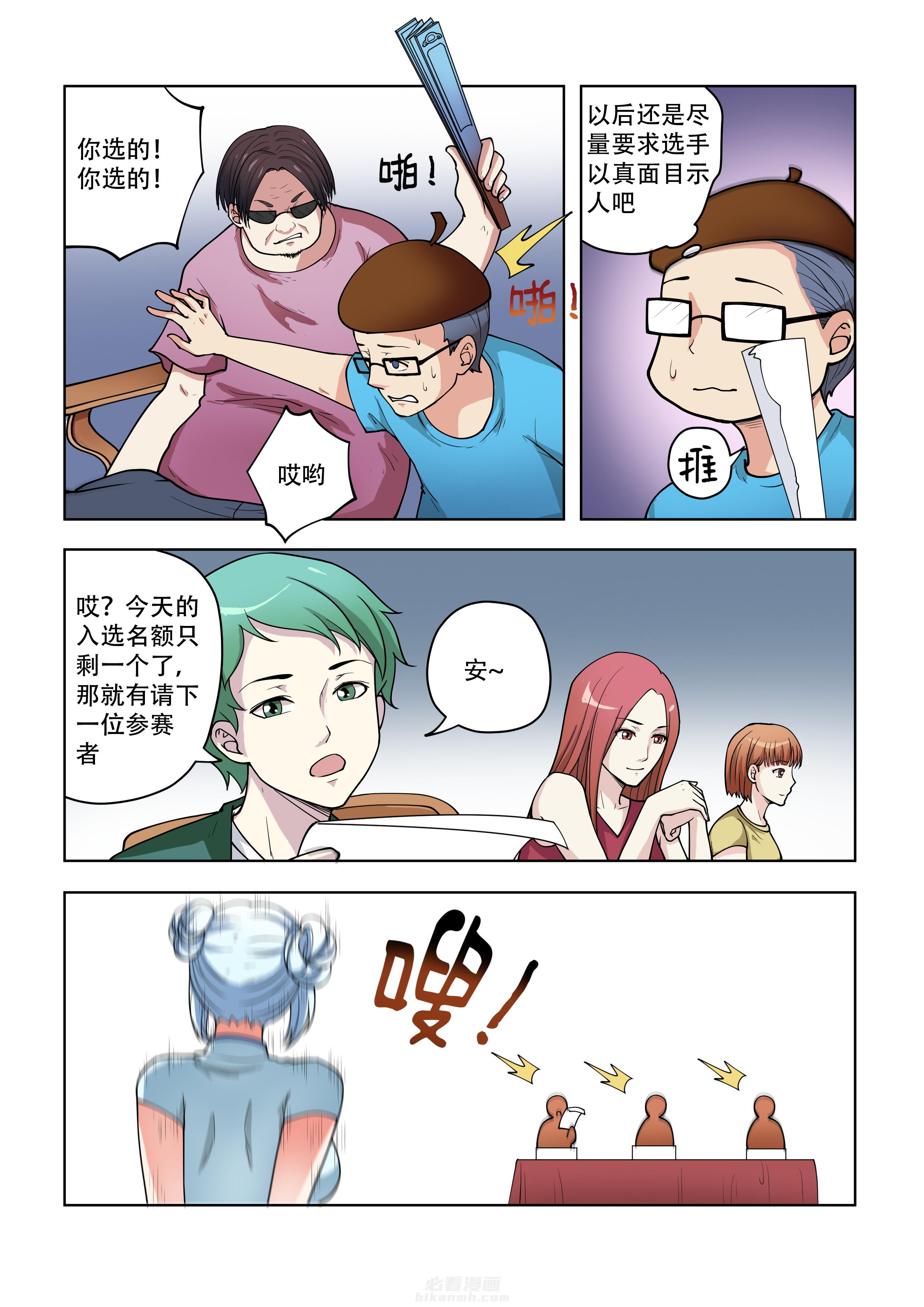 第37话 374