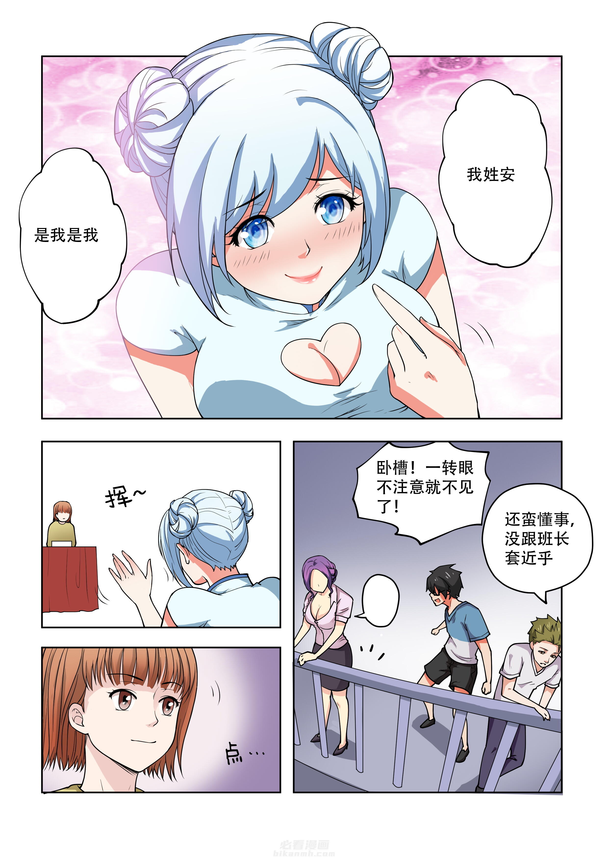 第37话 375