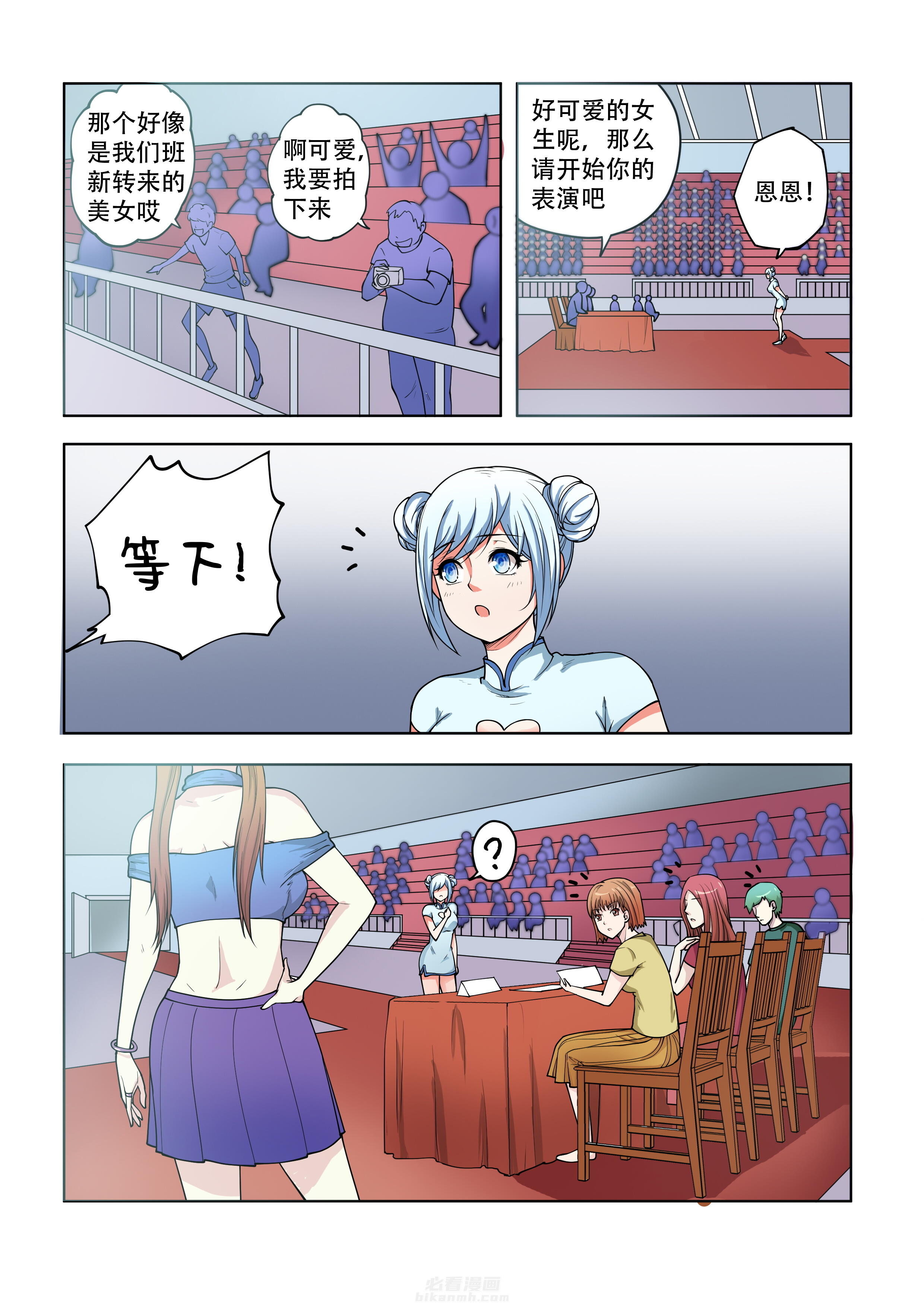 第37话 376