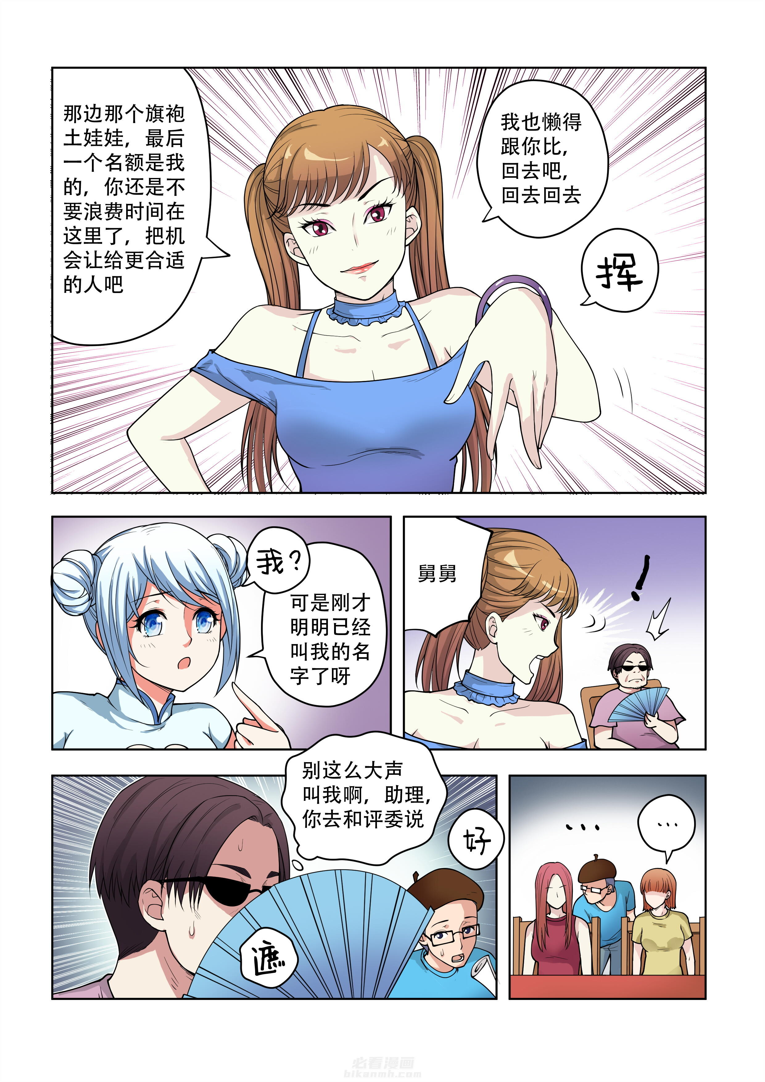 第37话 377
