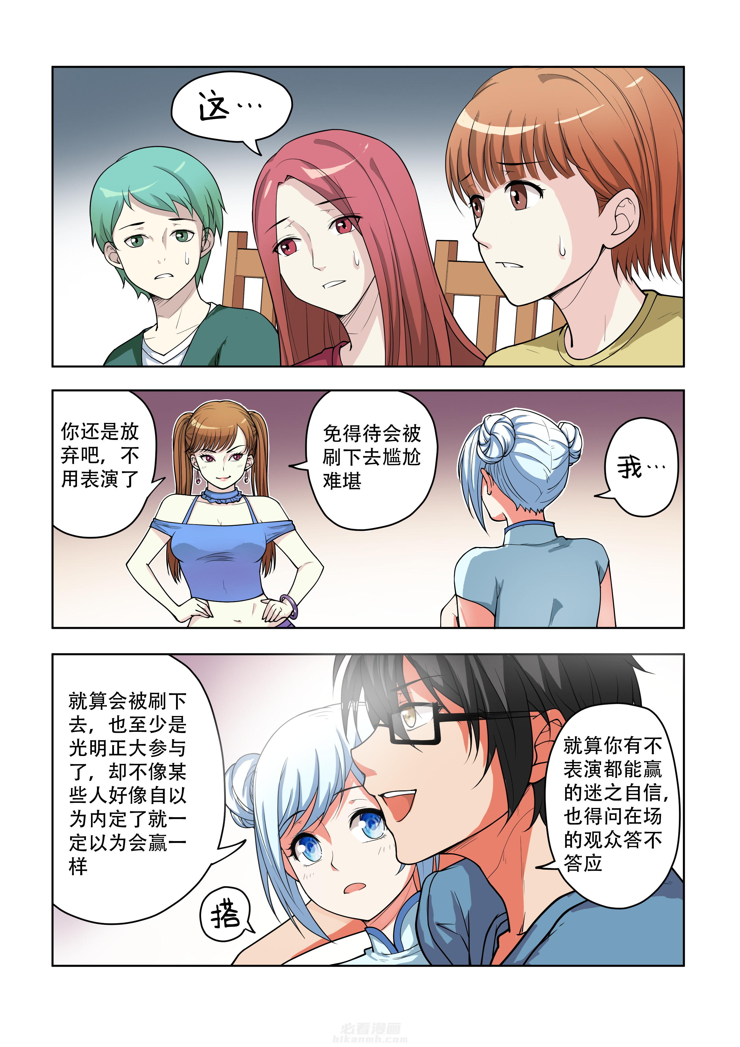 第38话 380