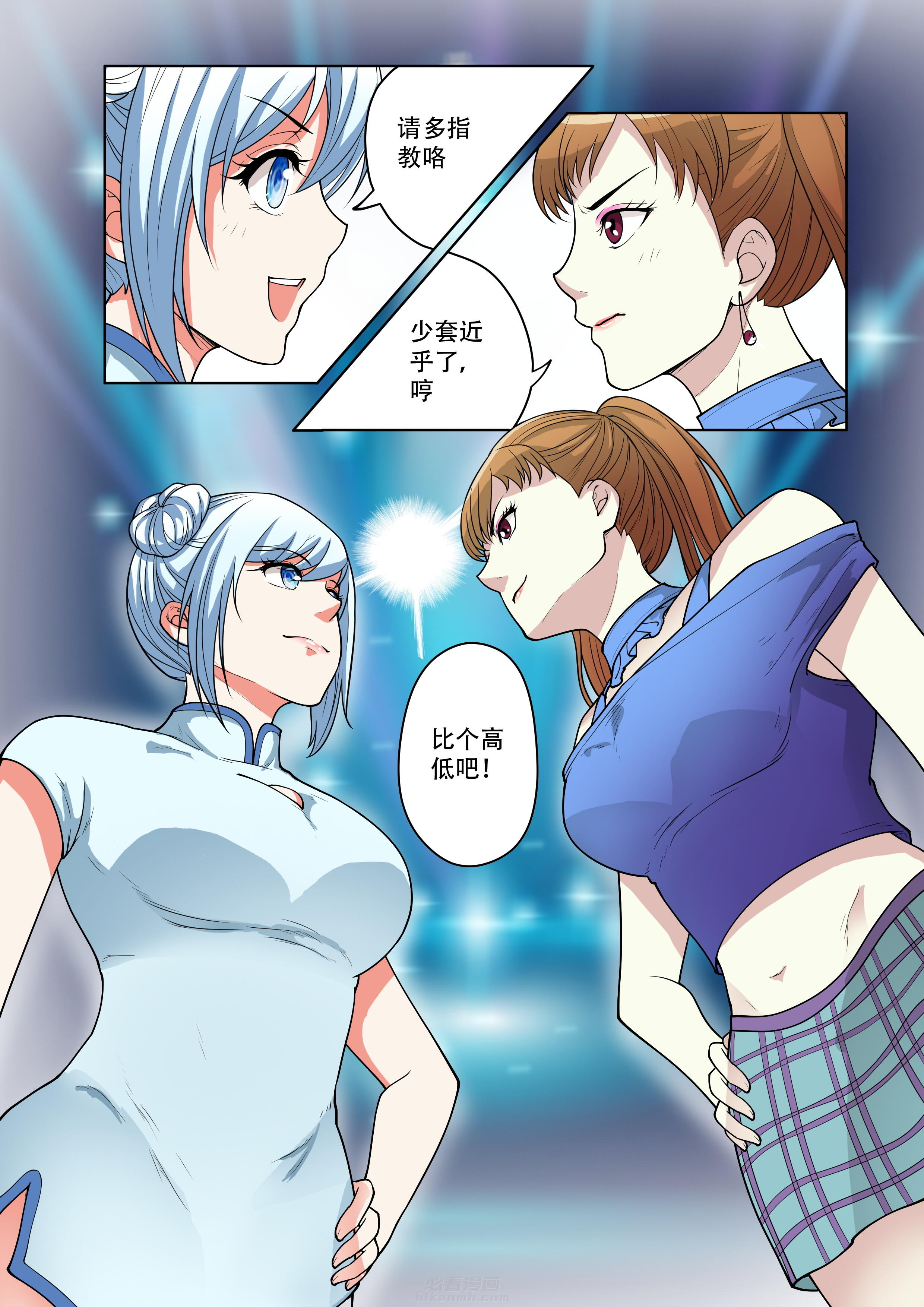 第38话 384