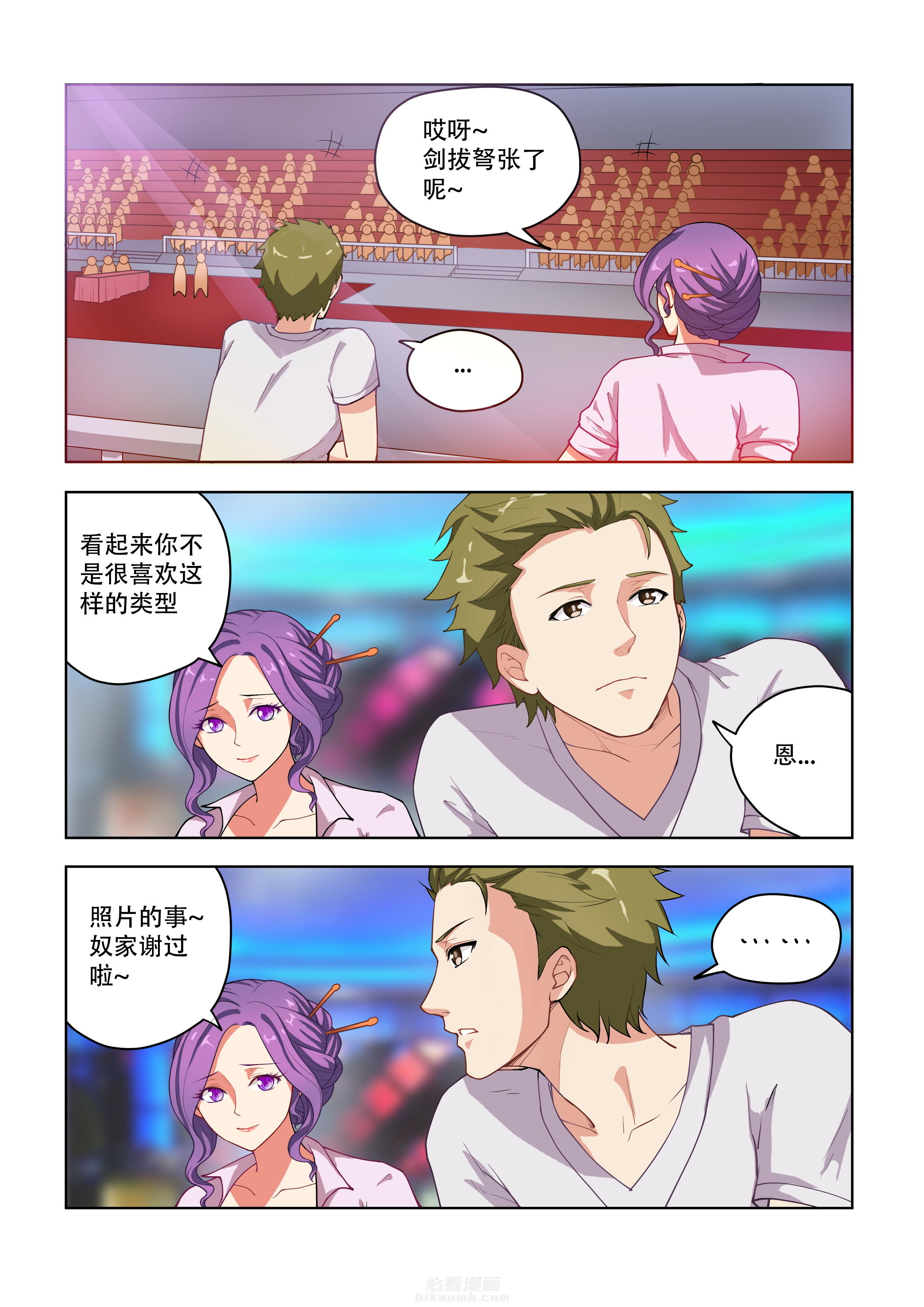 第38话 385