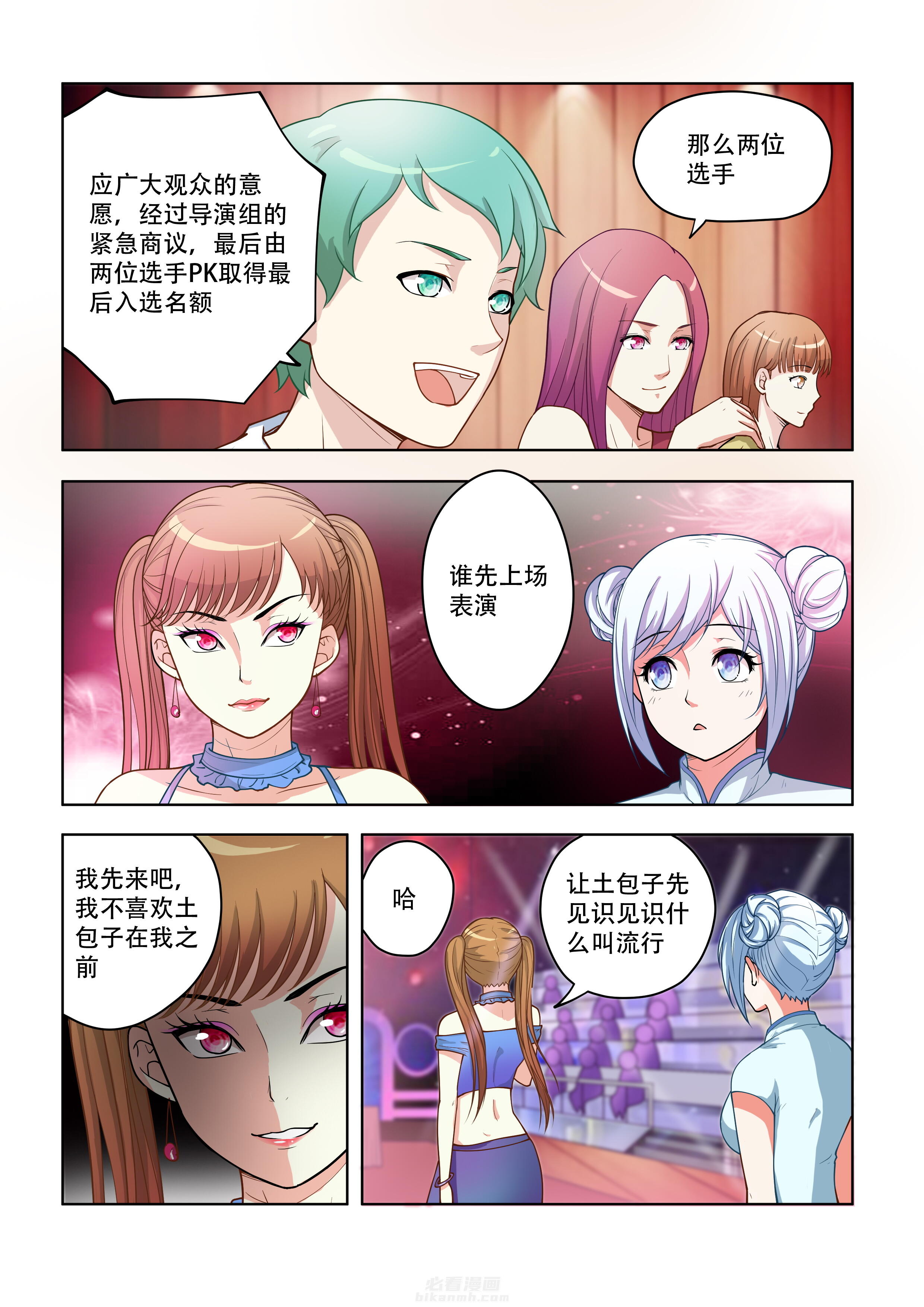 第39话 390