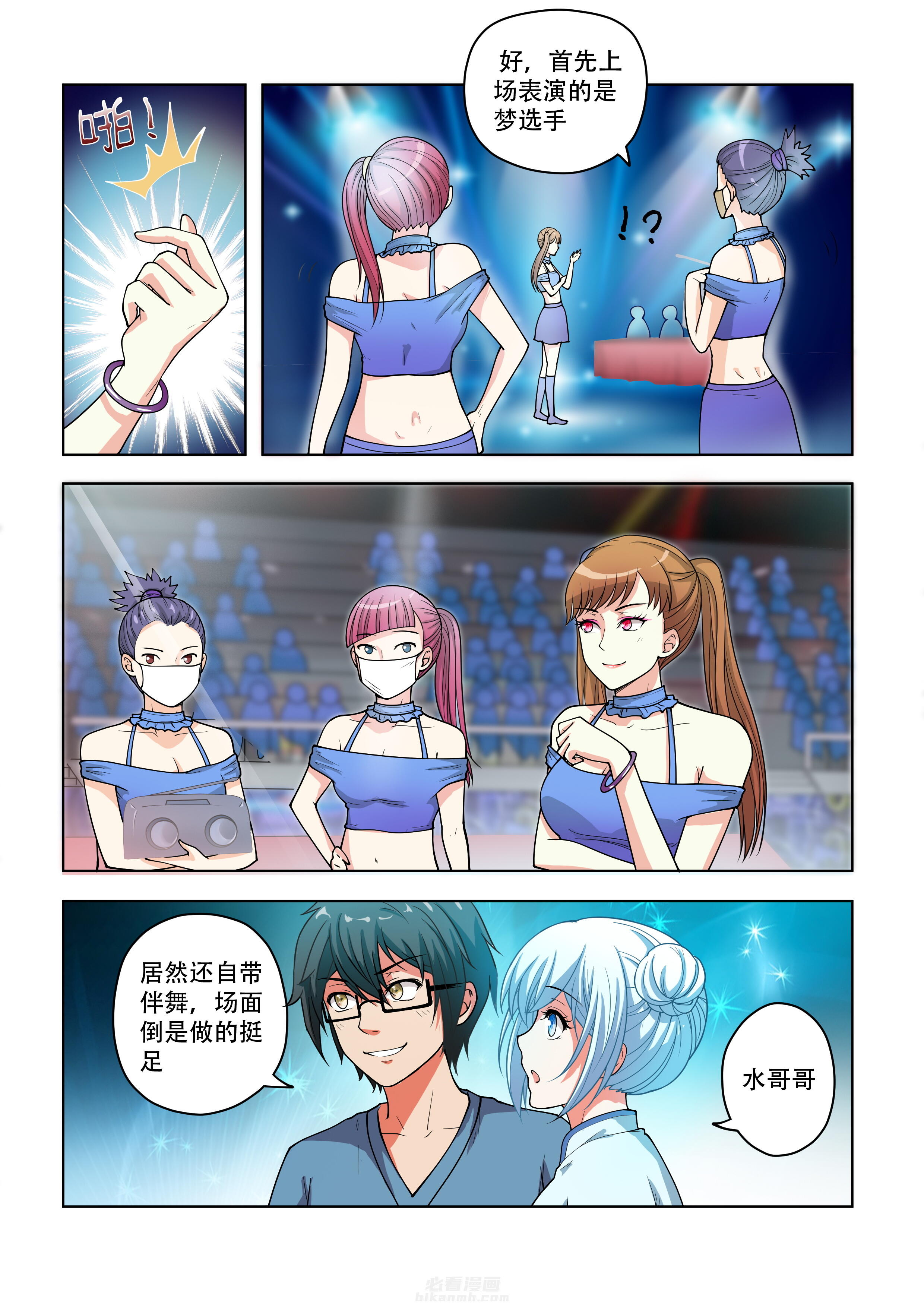 第39话 391