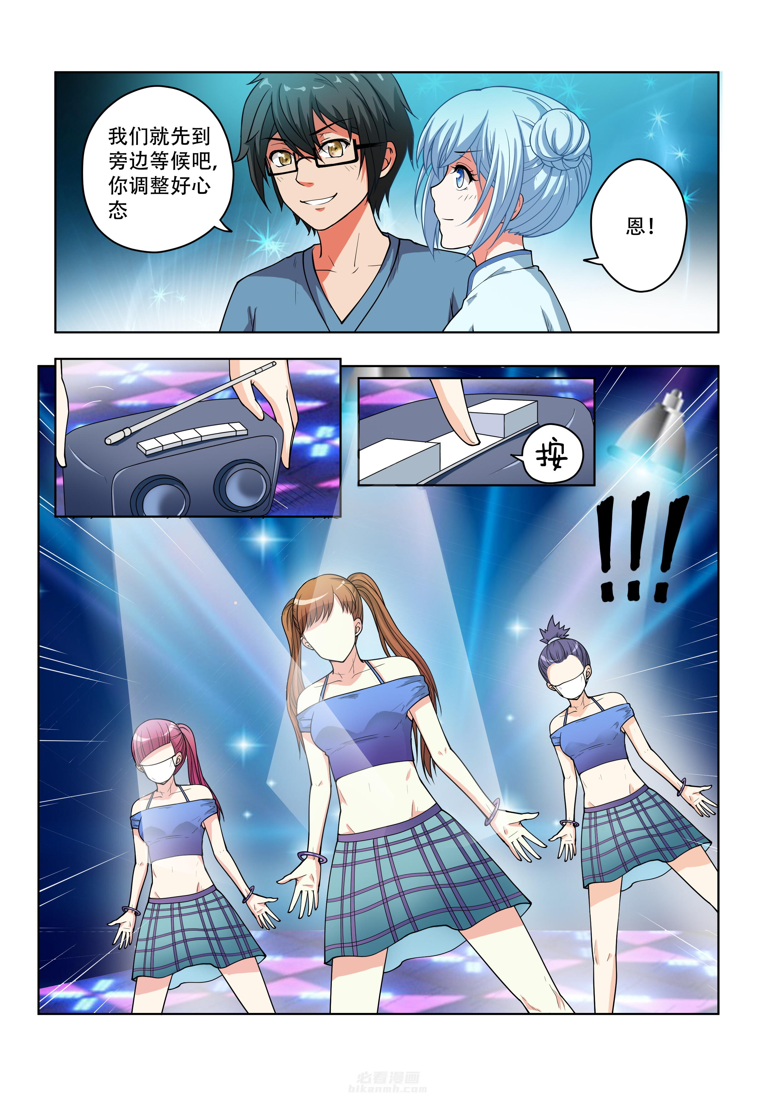 第39话 392