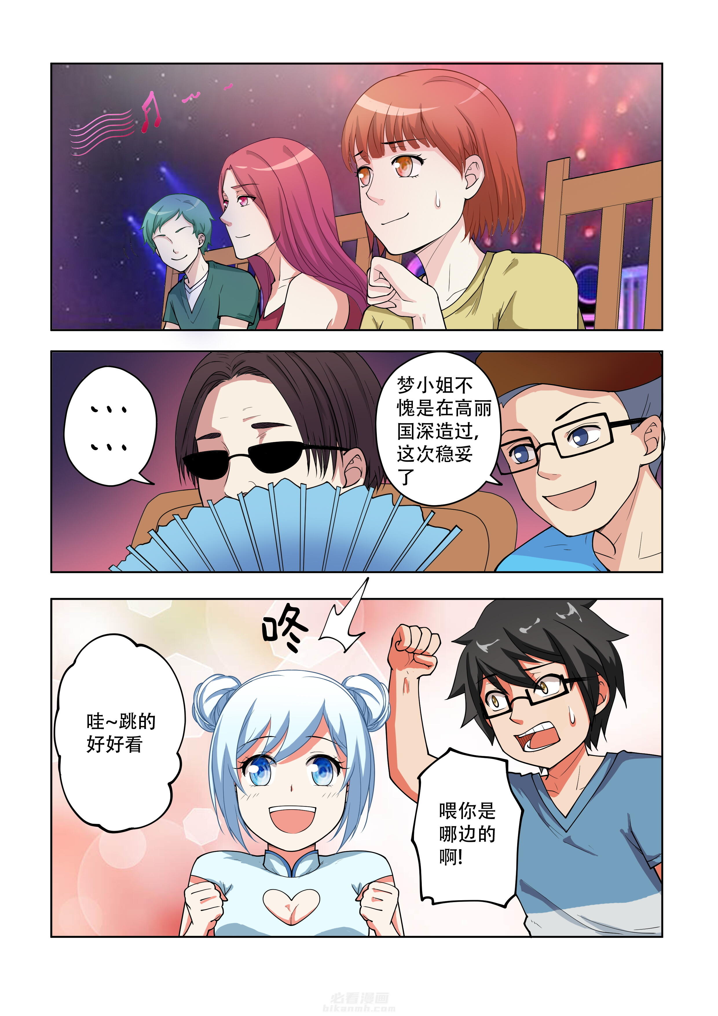 第39话 395