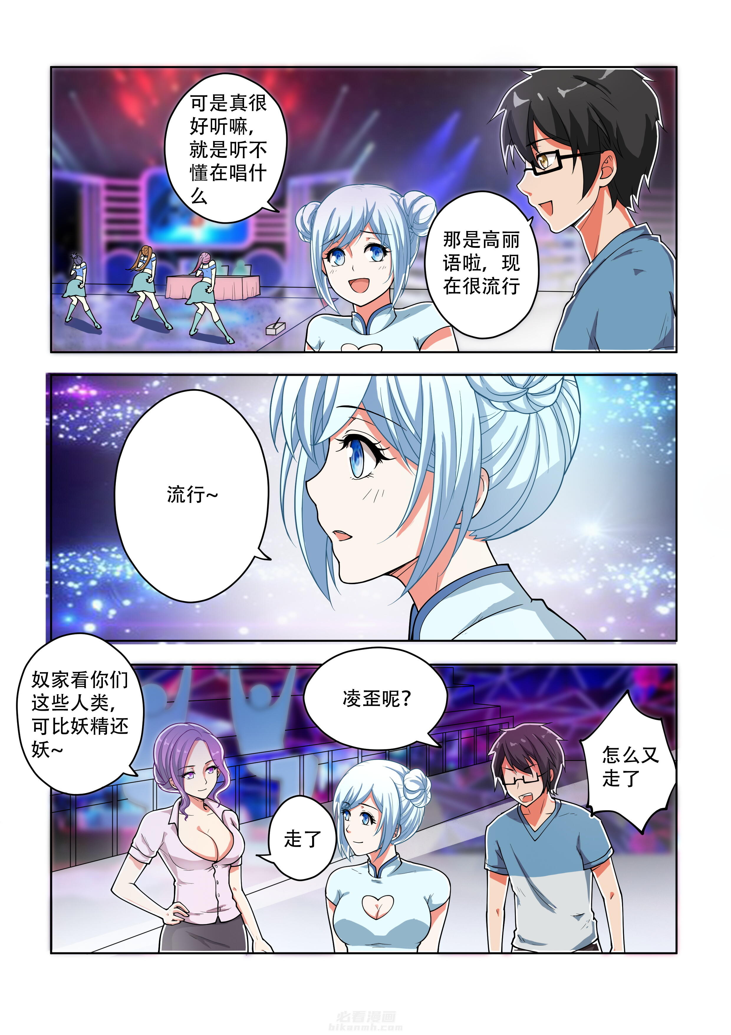第39话 396