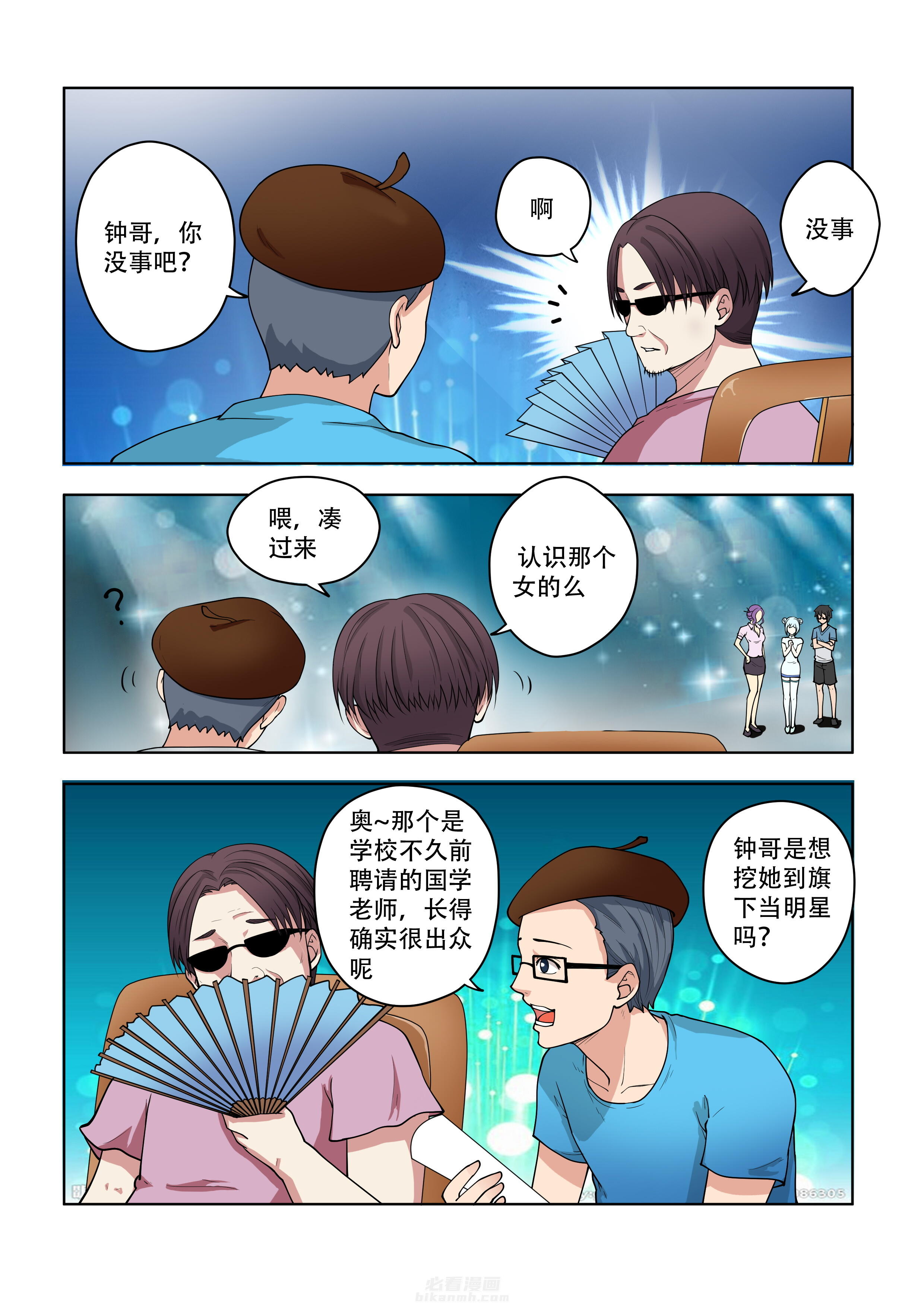 第40话 400