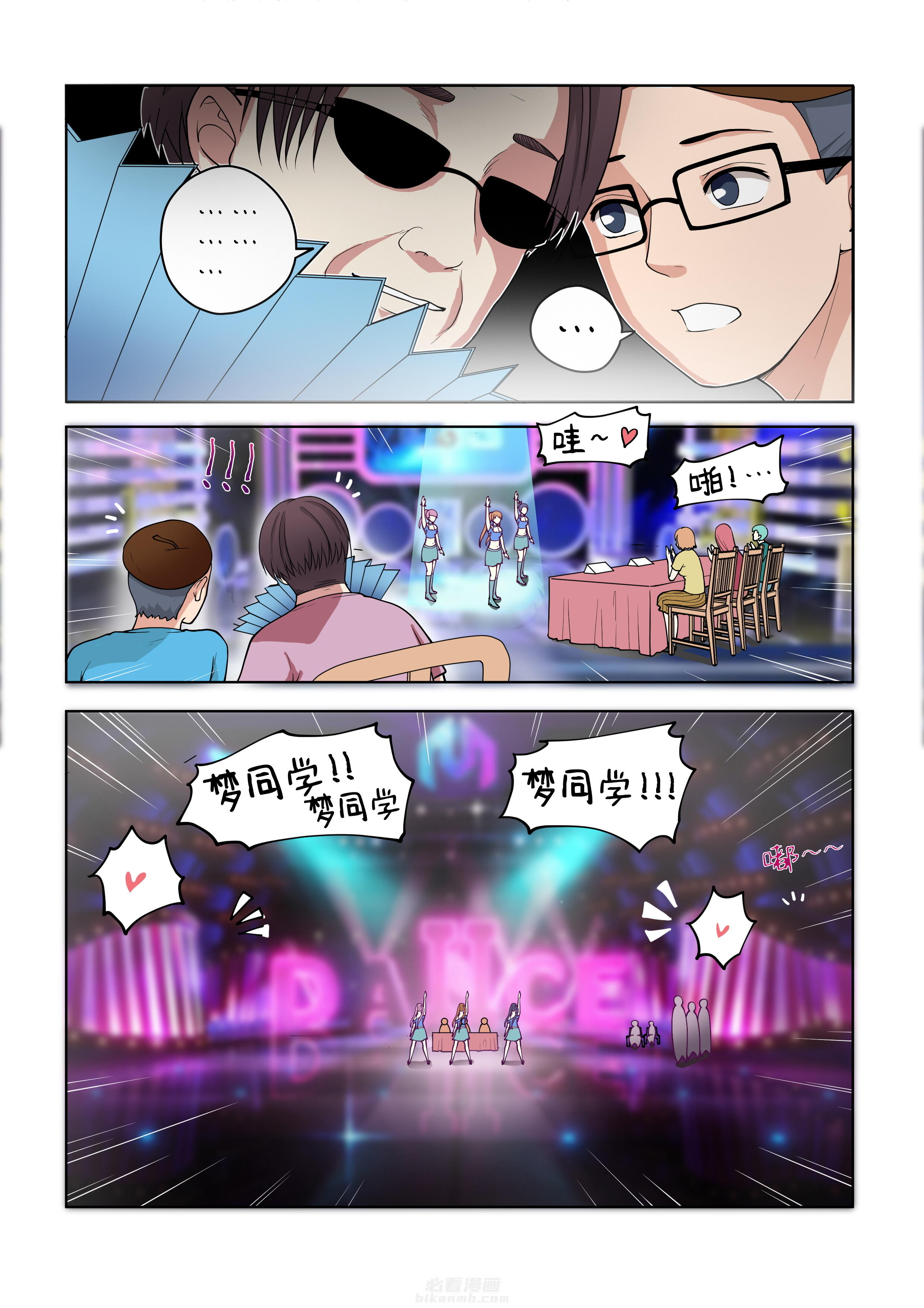 第40话 401
