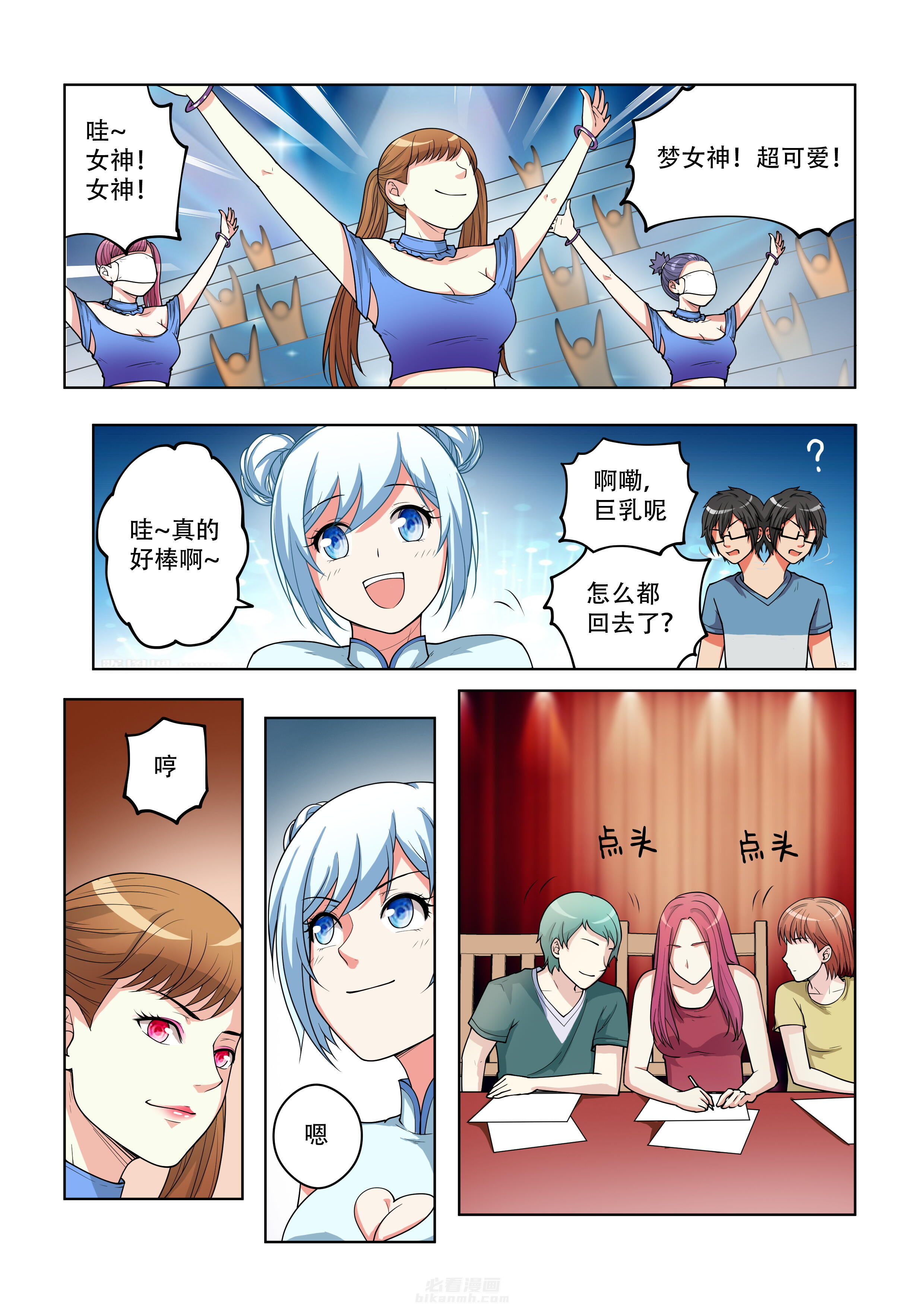 第40话 402