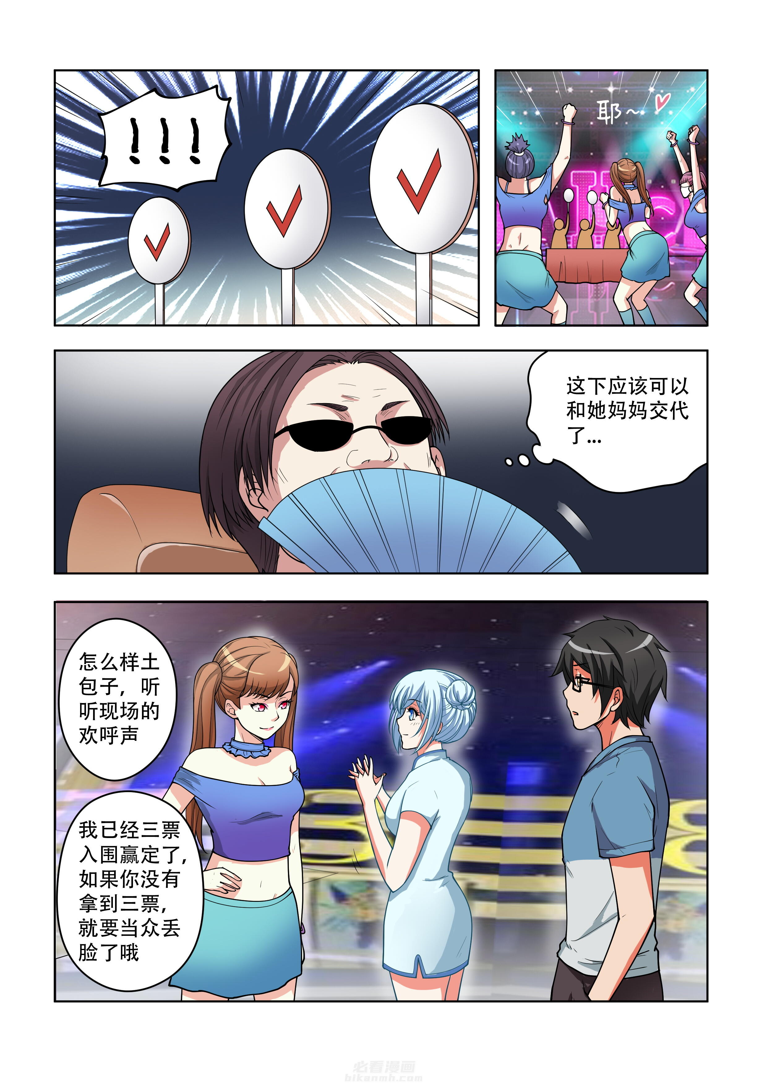 第40话 403