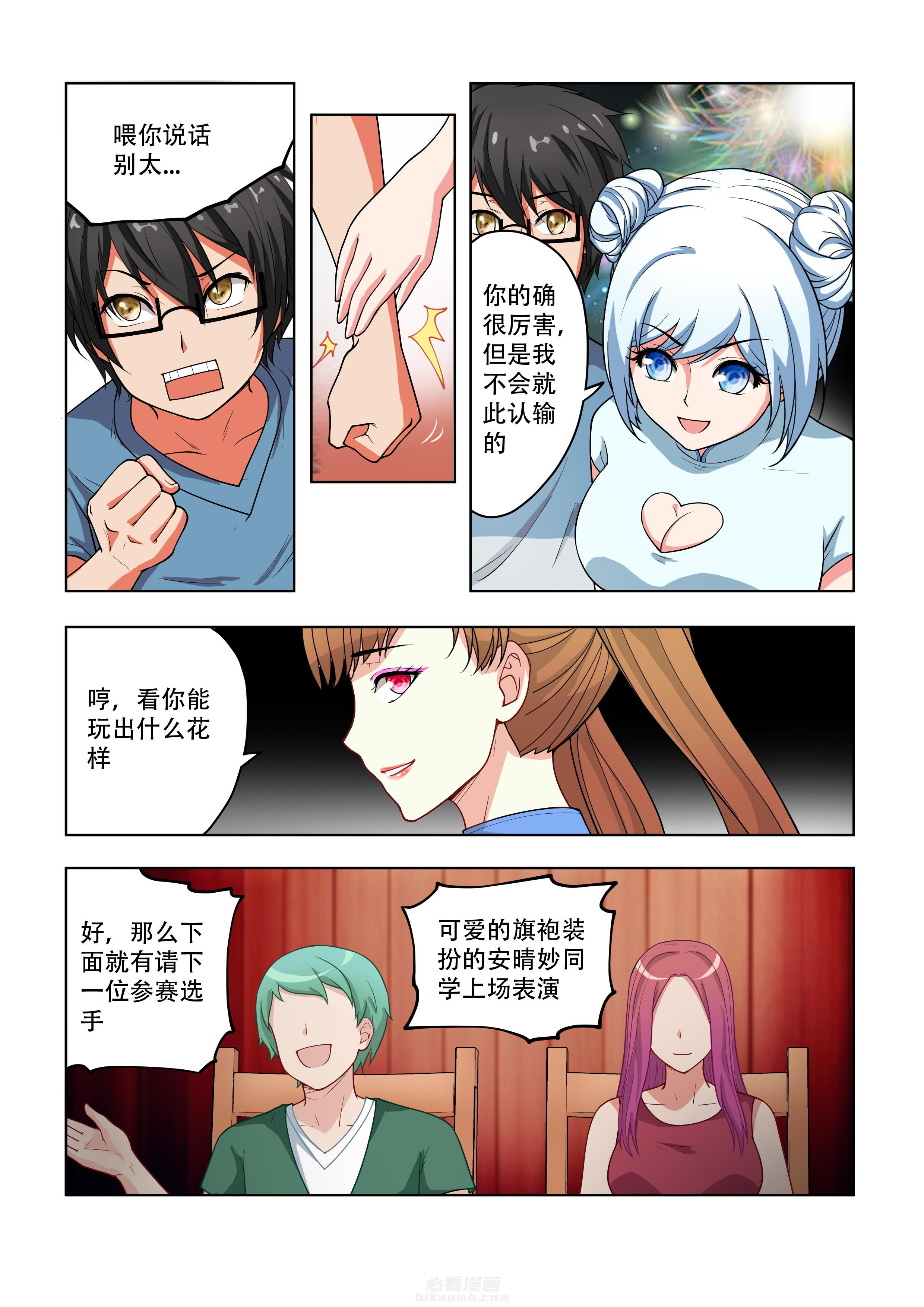 第40话 404