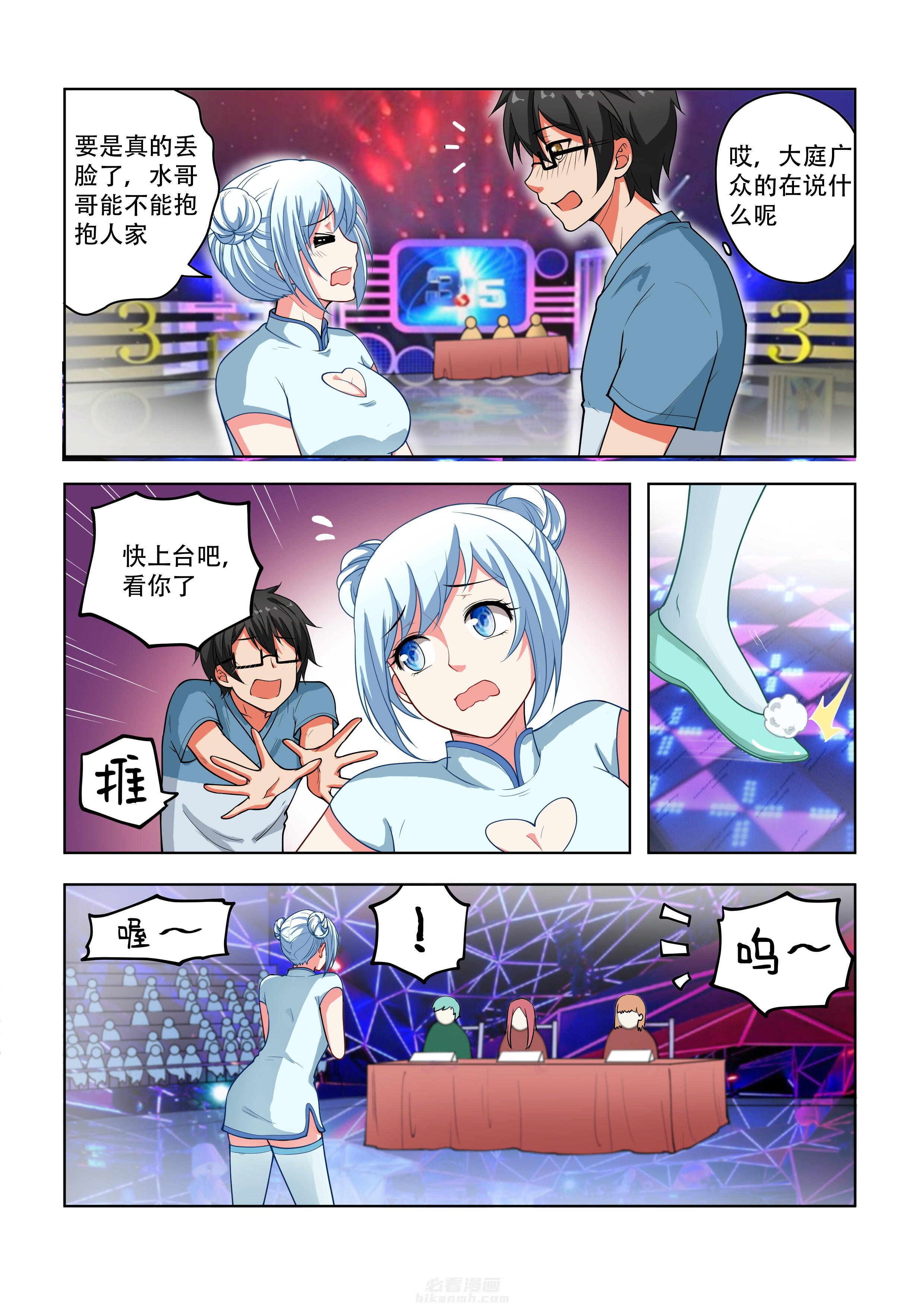 第40话 406