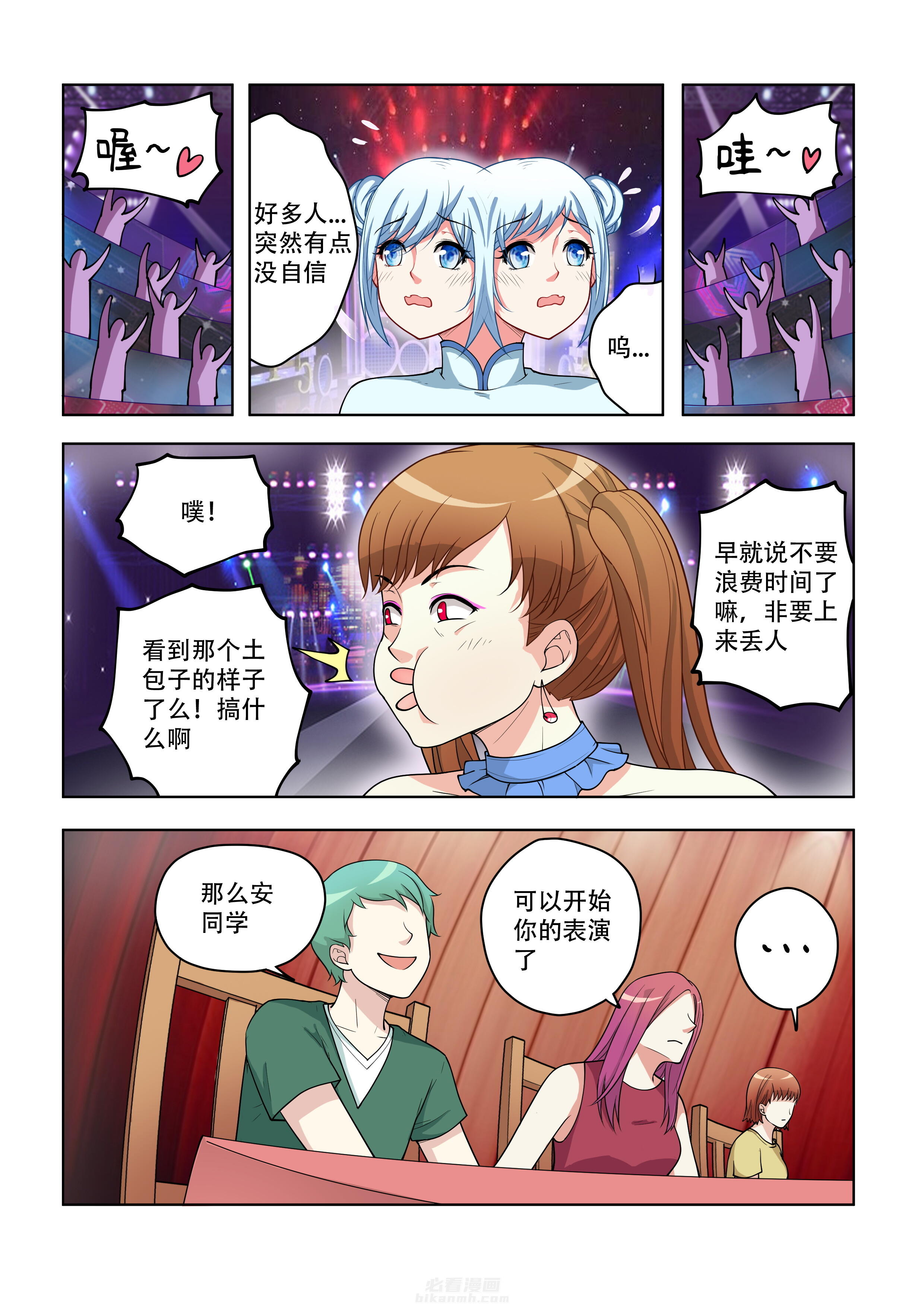 第40话 407