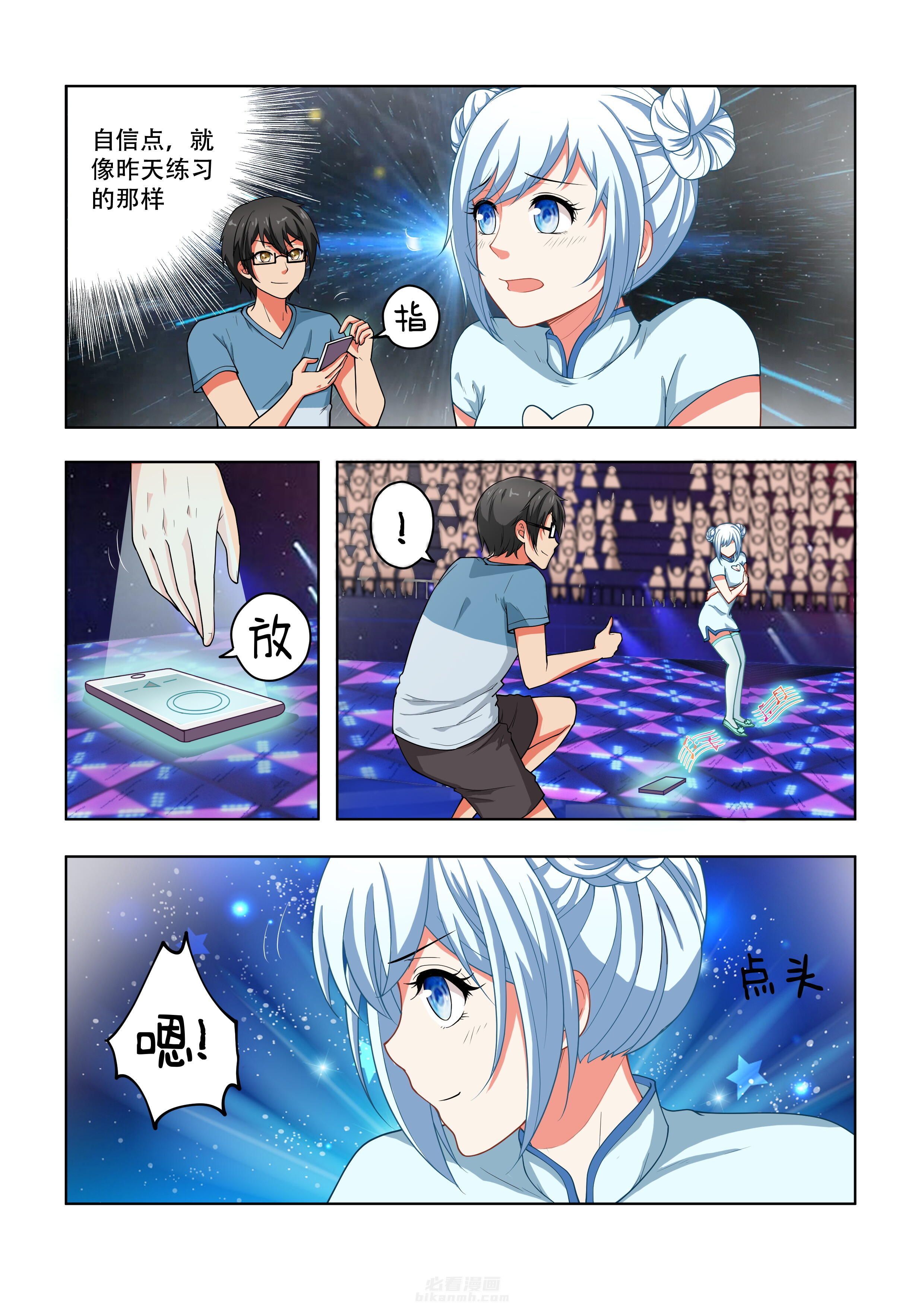 第41话 410