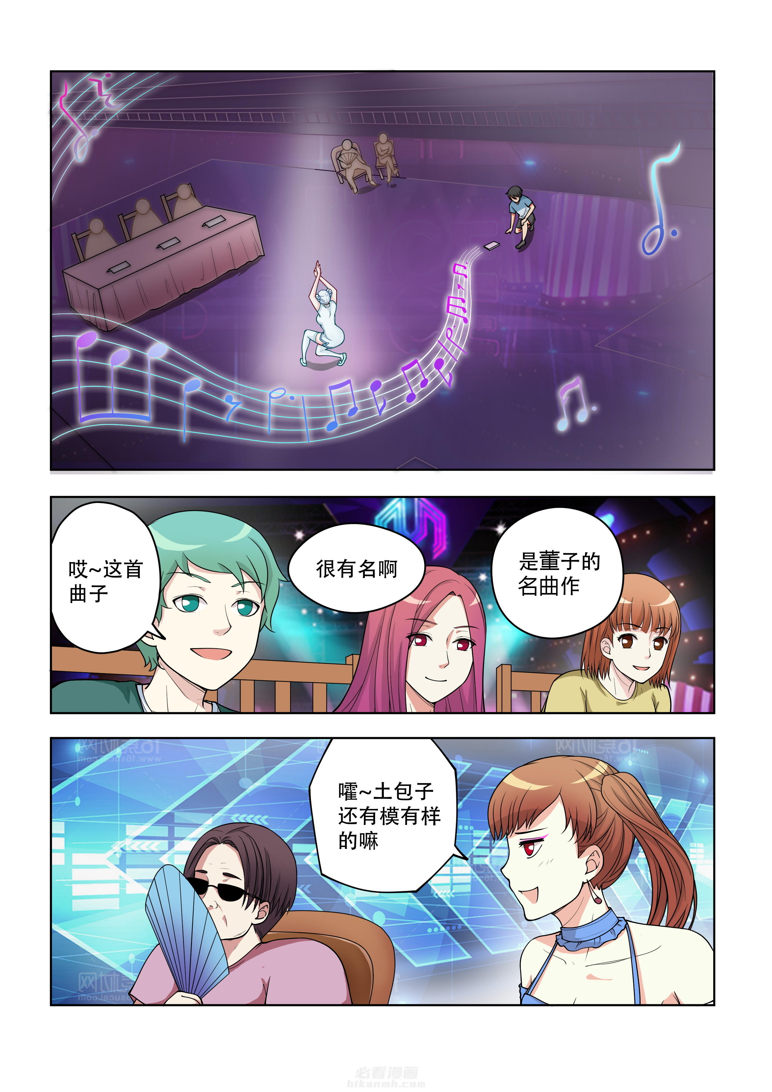 第41话 412