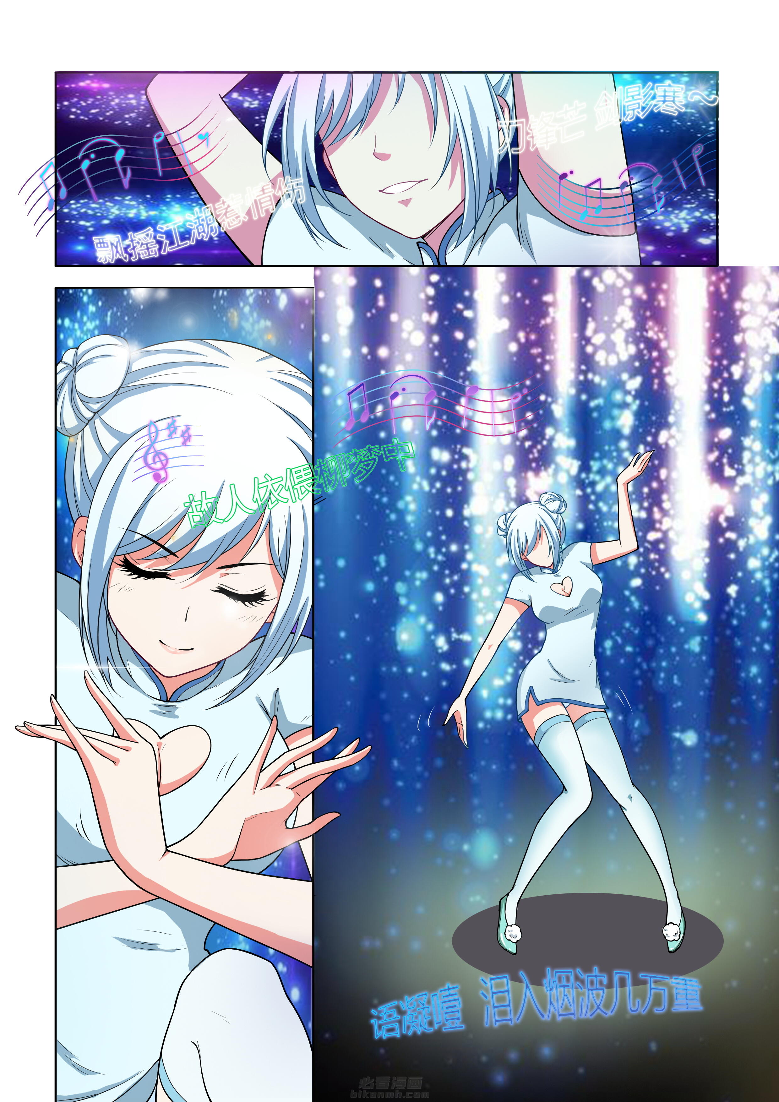 第41话 413