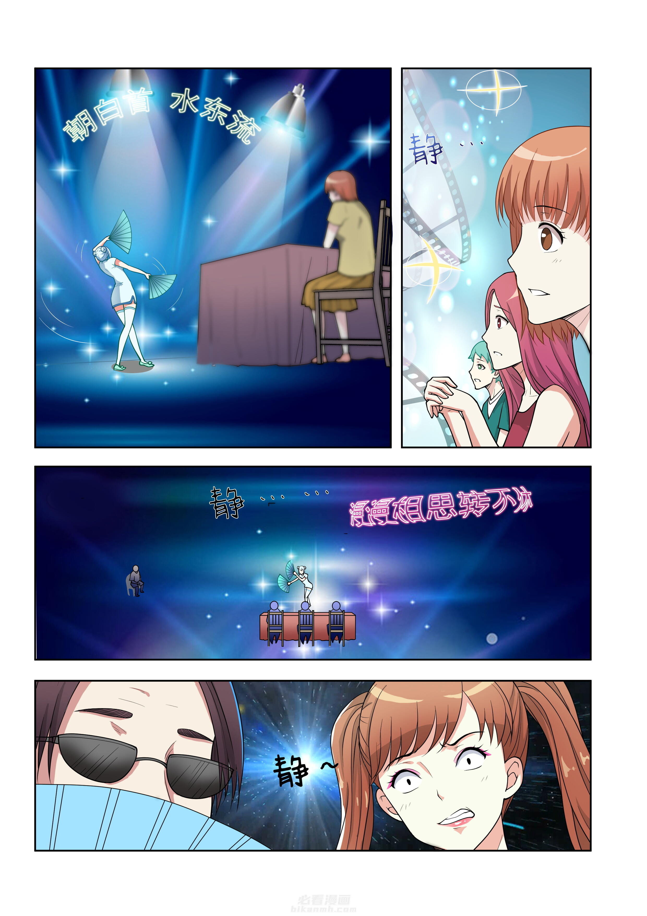 第41话 416