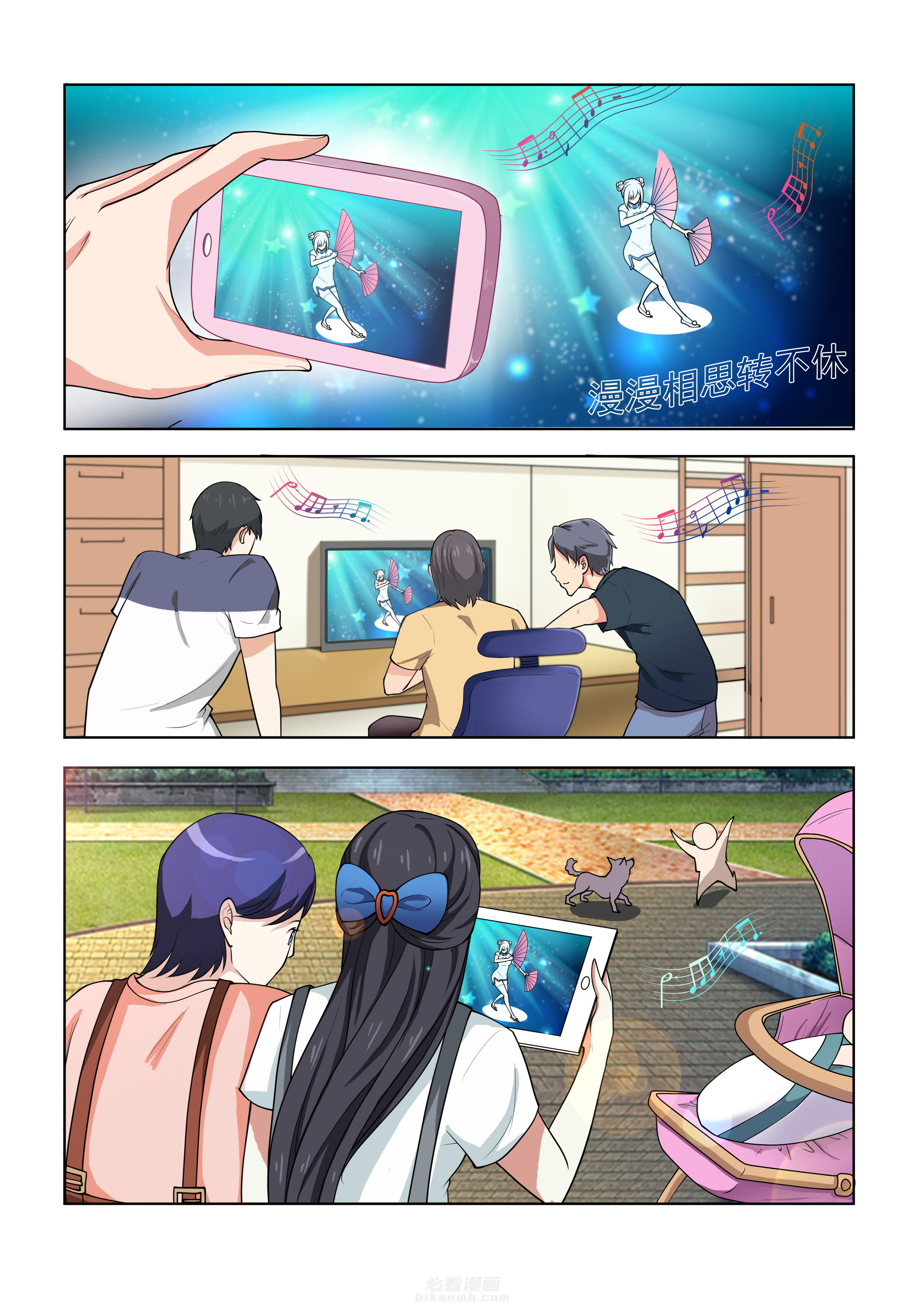 第41话 417