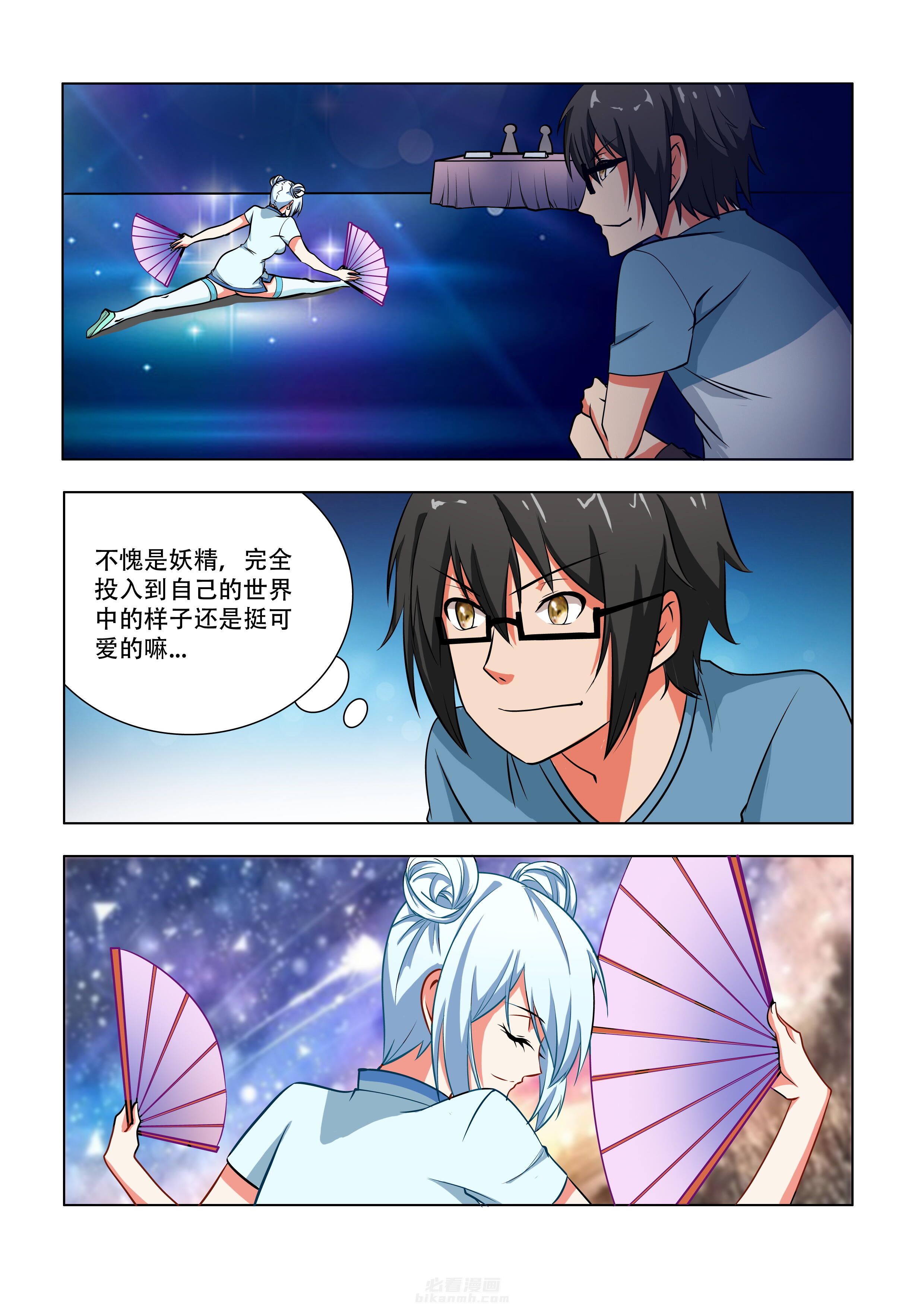 第42话 420