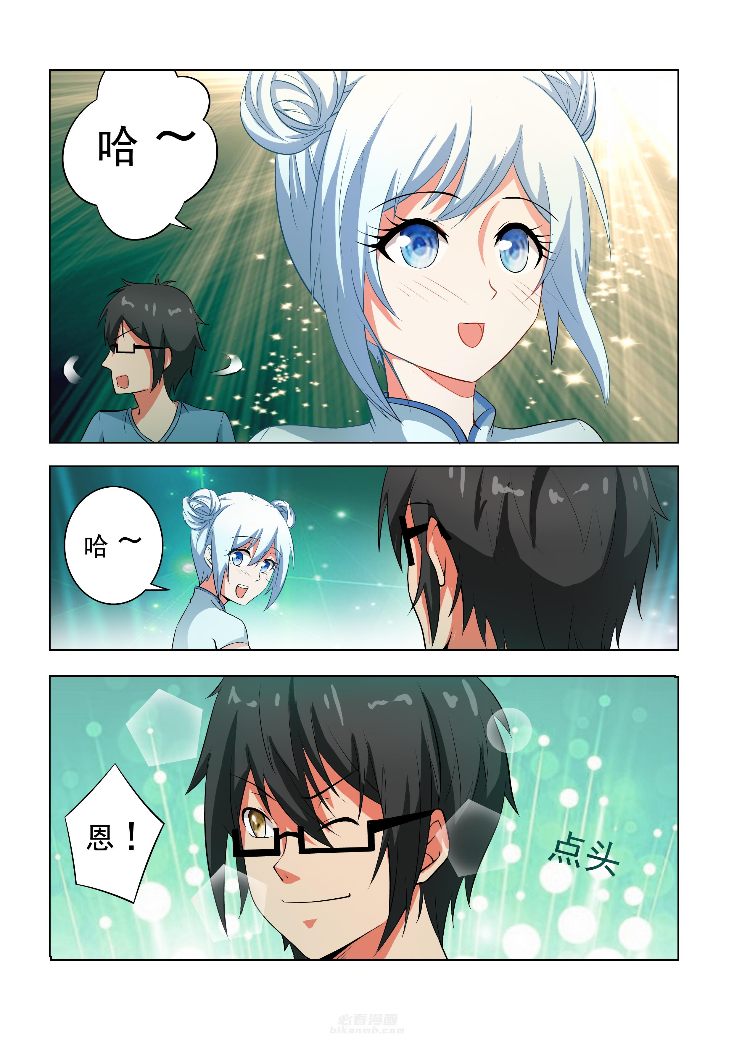 第43话 430