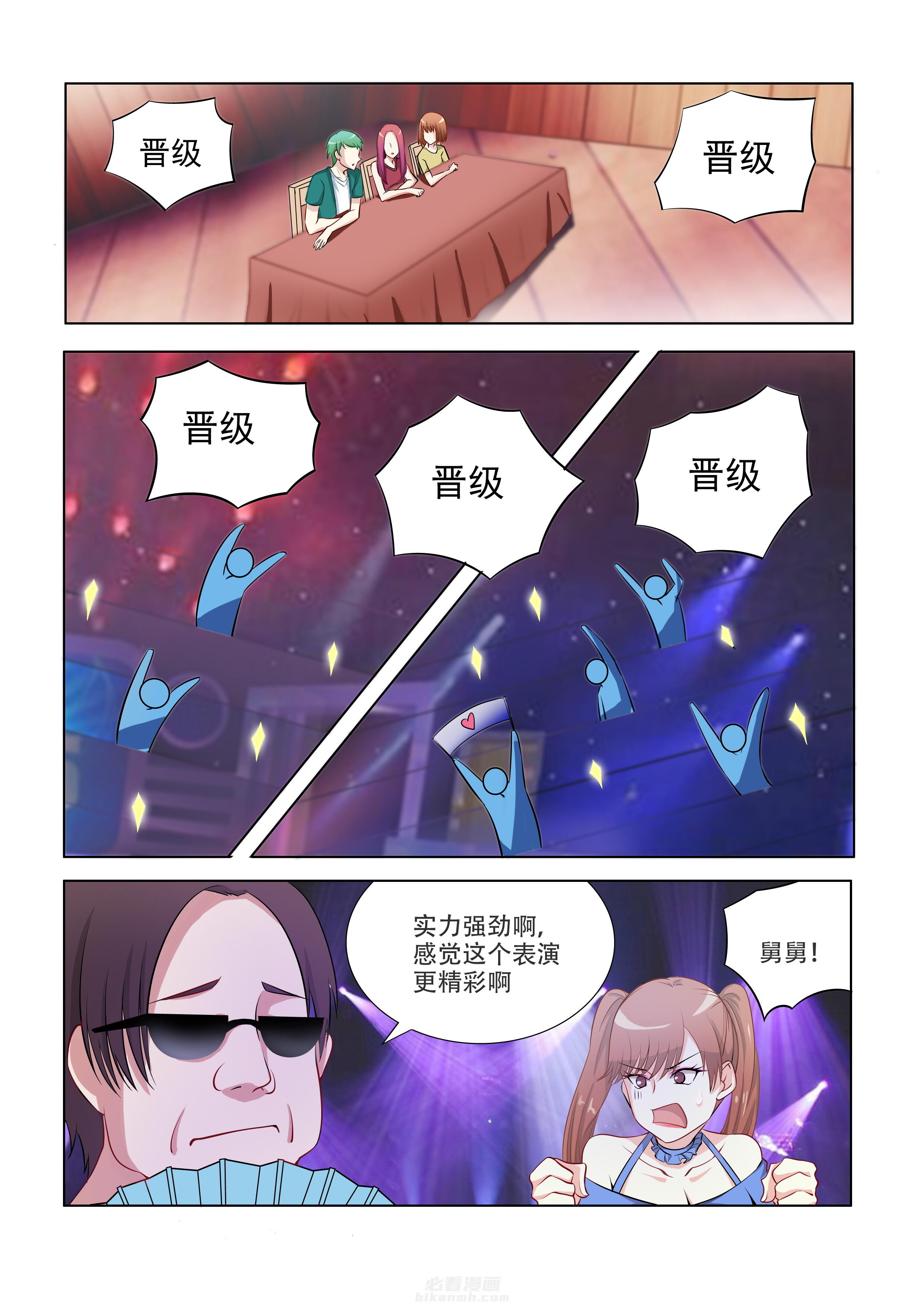第43话 431