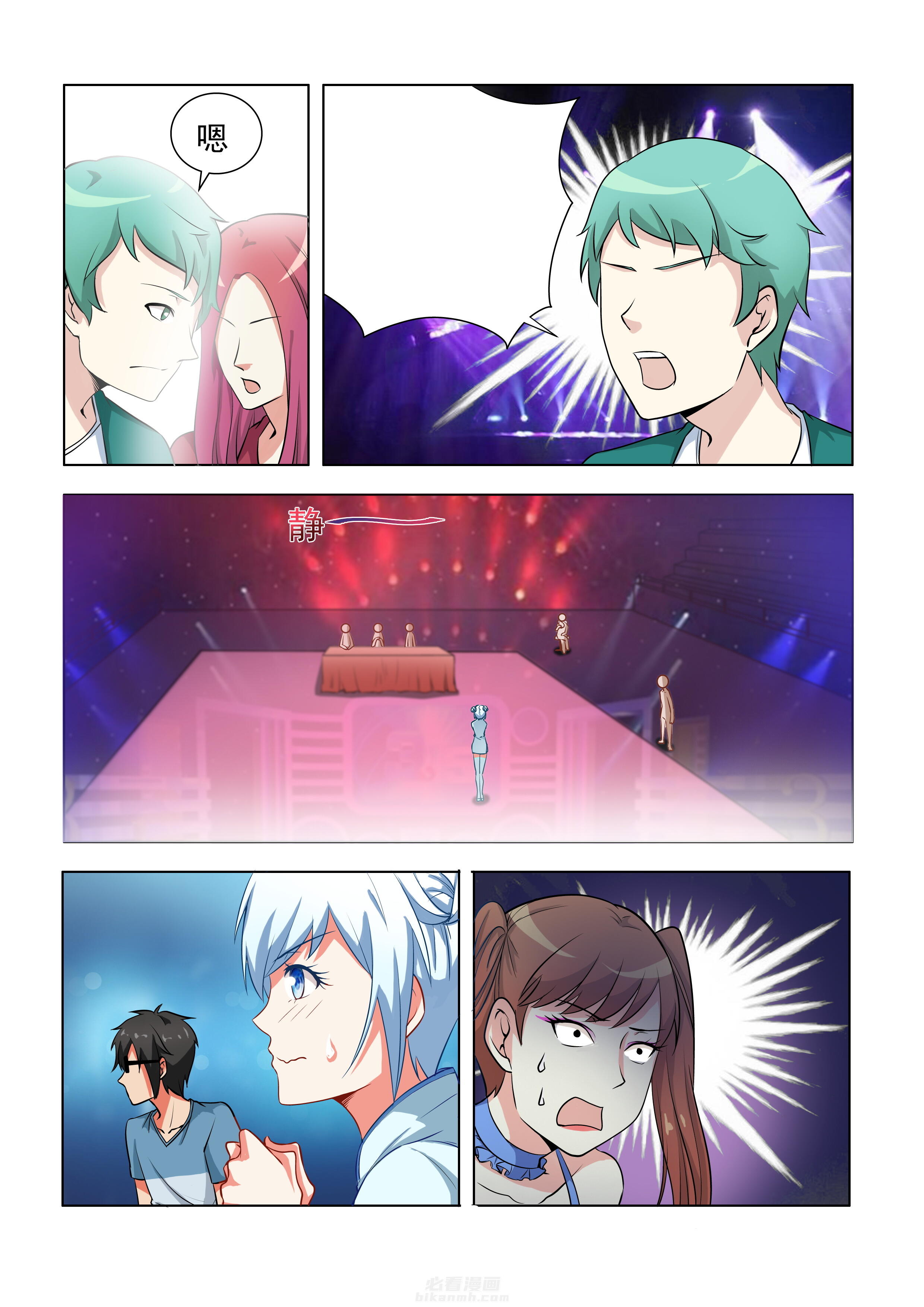 第43话 432