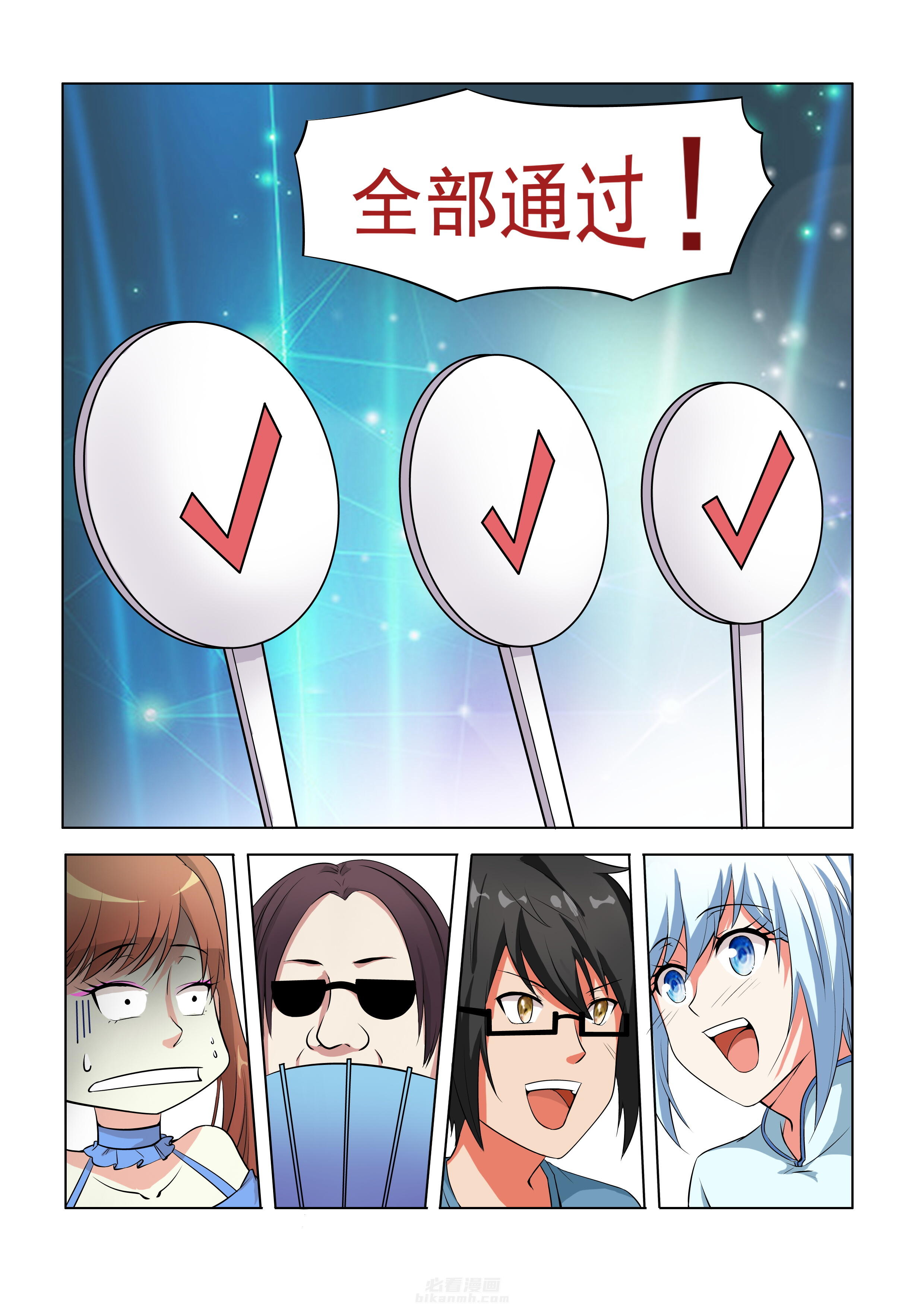 第43话 433