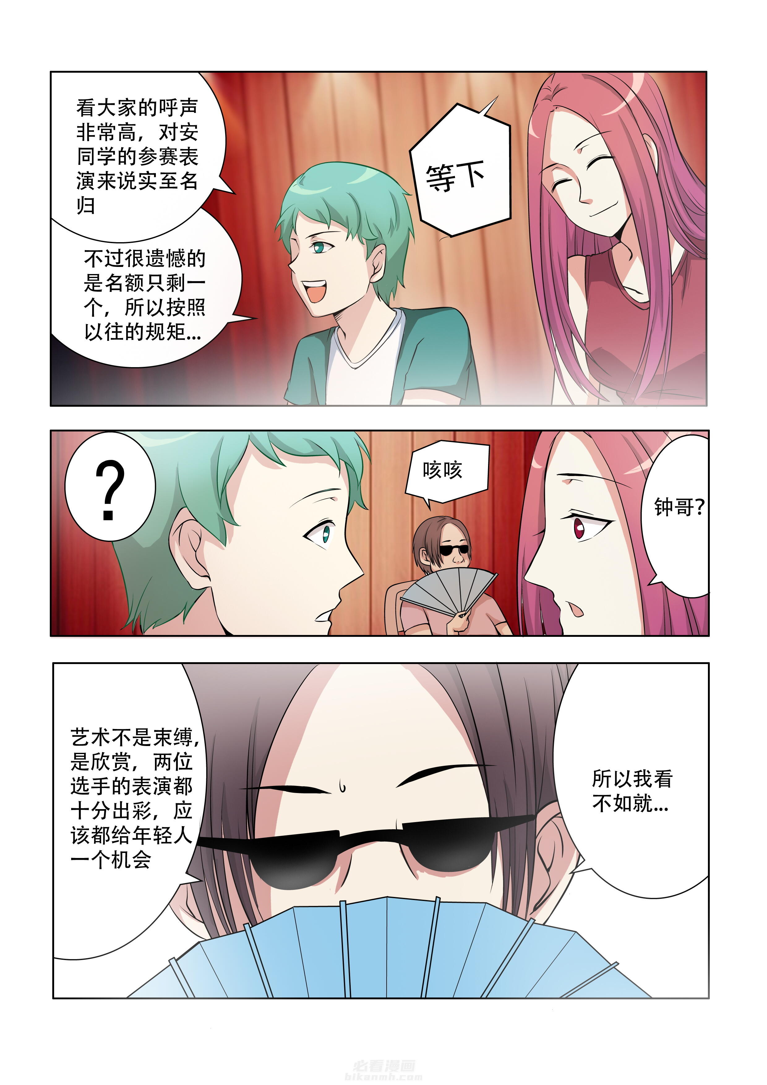 第43话 436