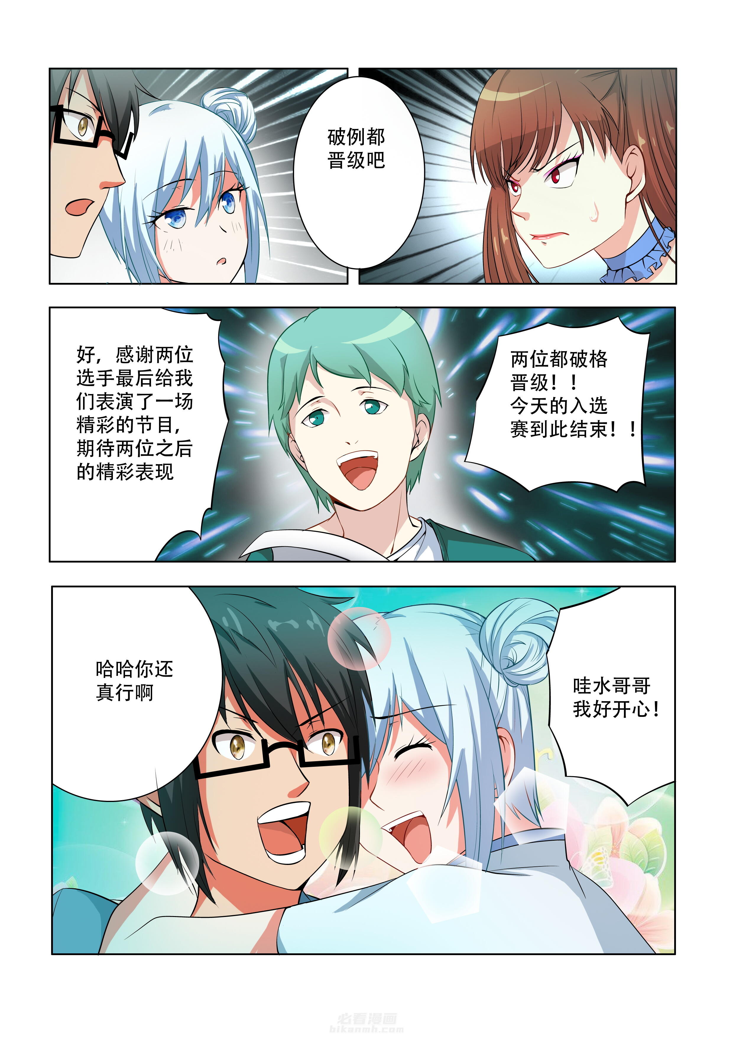 第43话 437