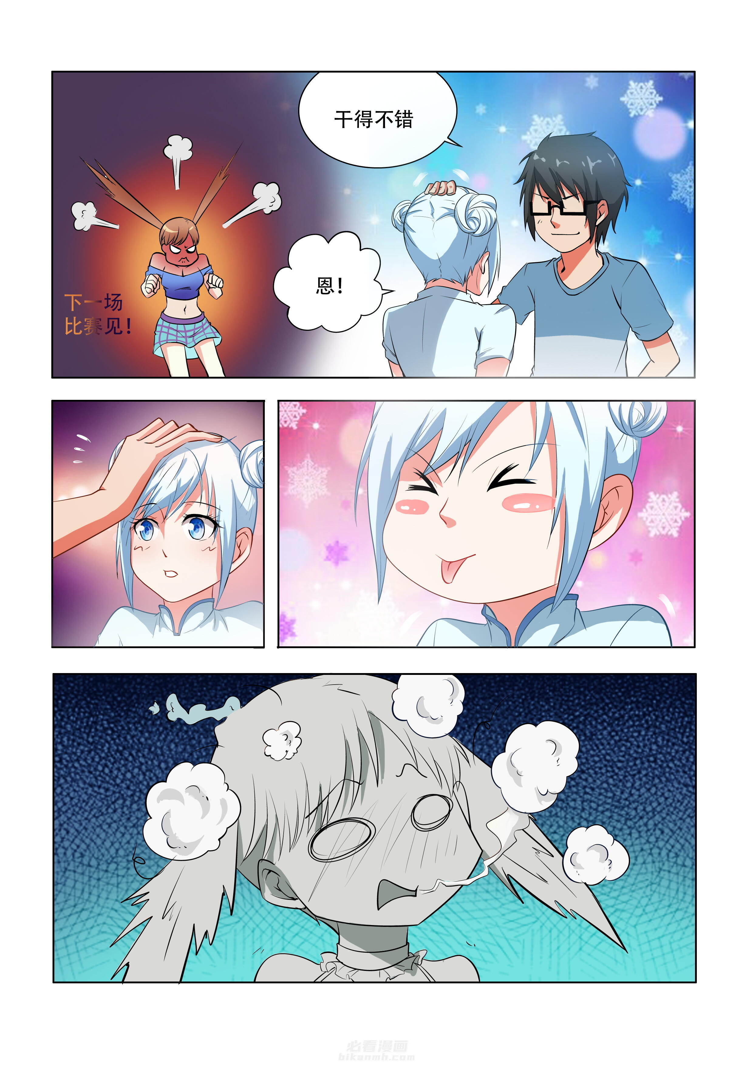 第44话 440