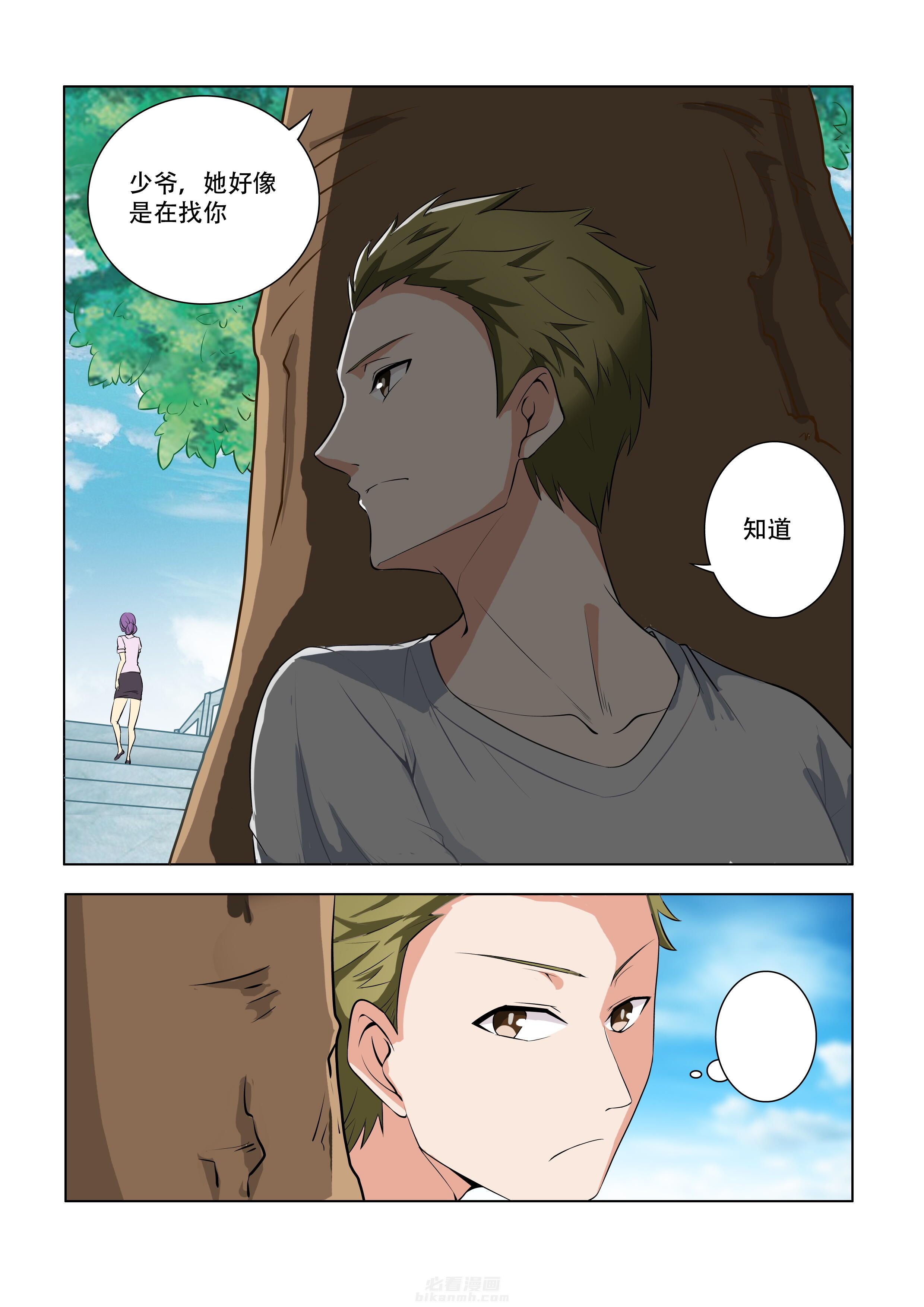 第44话 442
