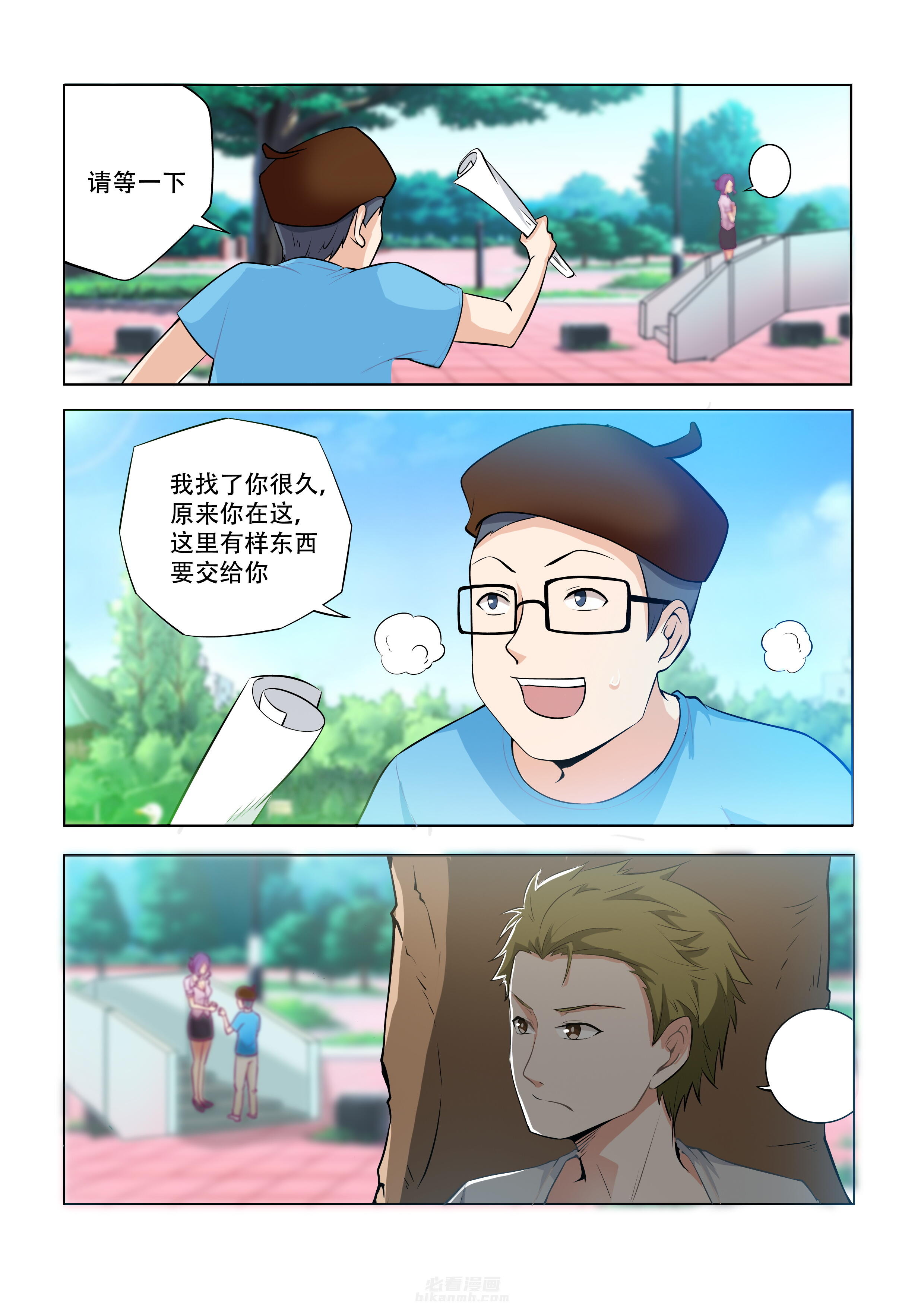 第44话 443