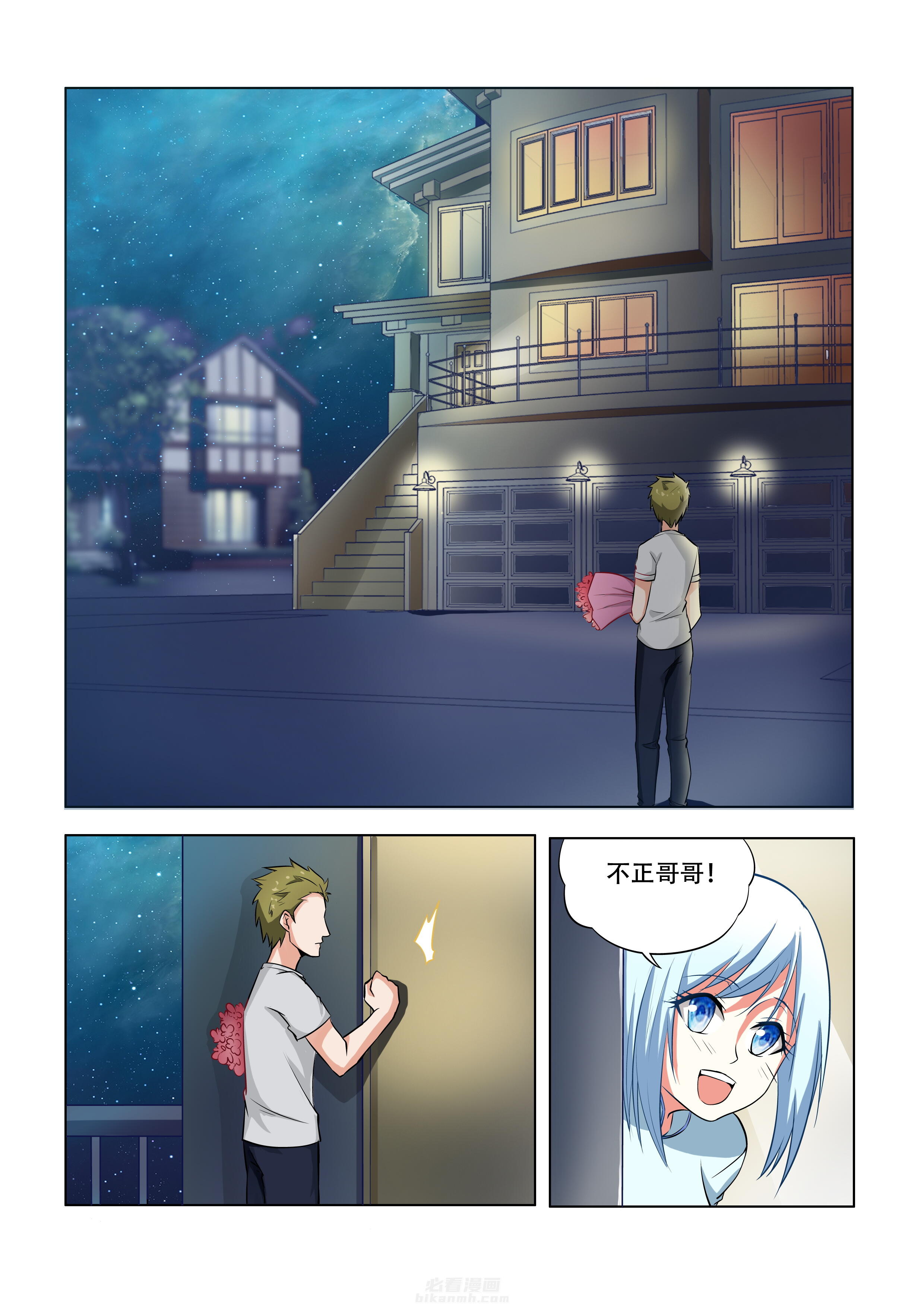 第44话 446