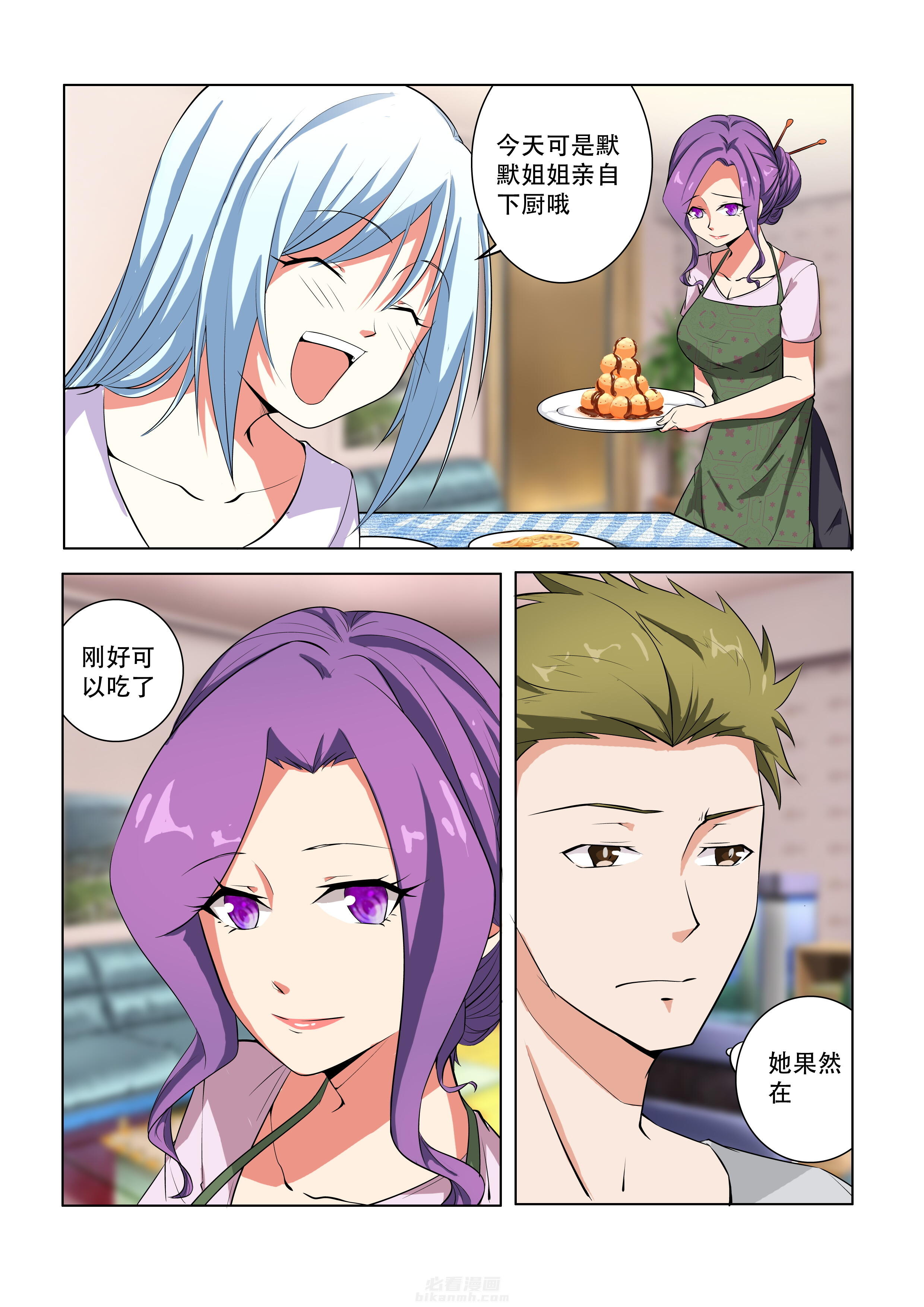 第45话 450