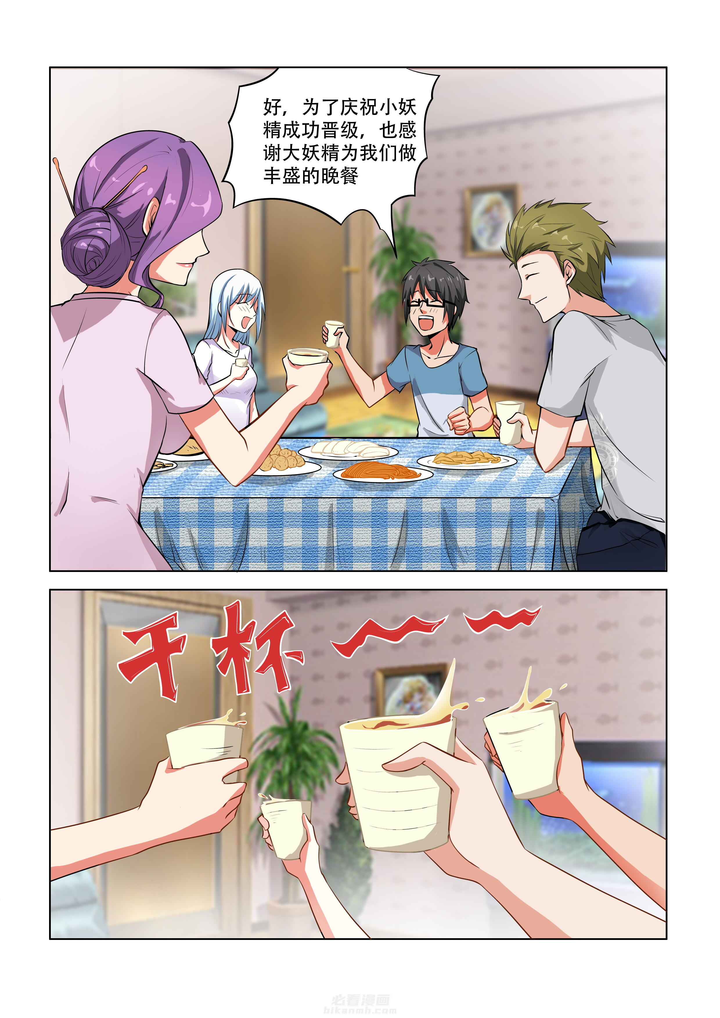 第45话 451