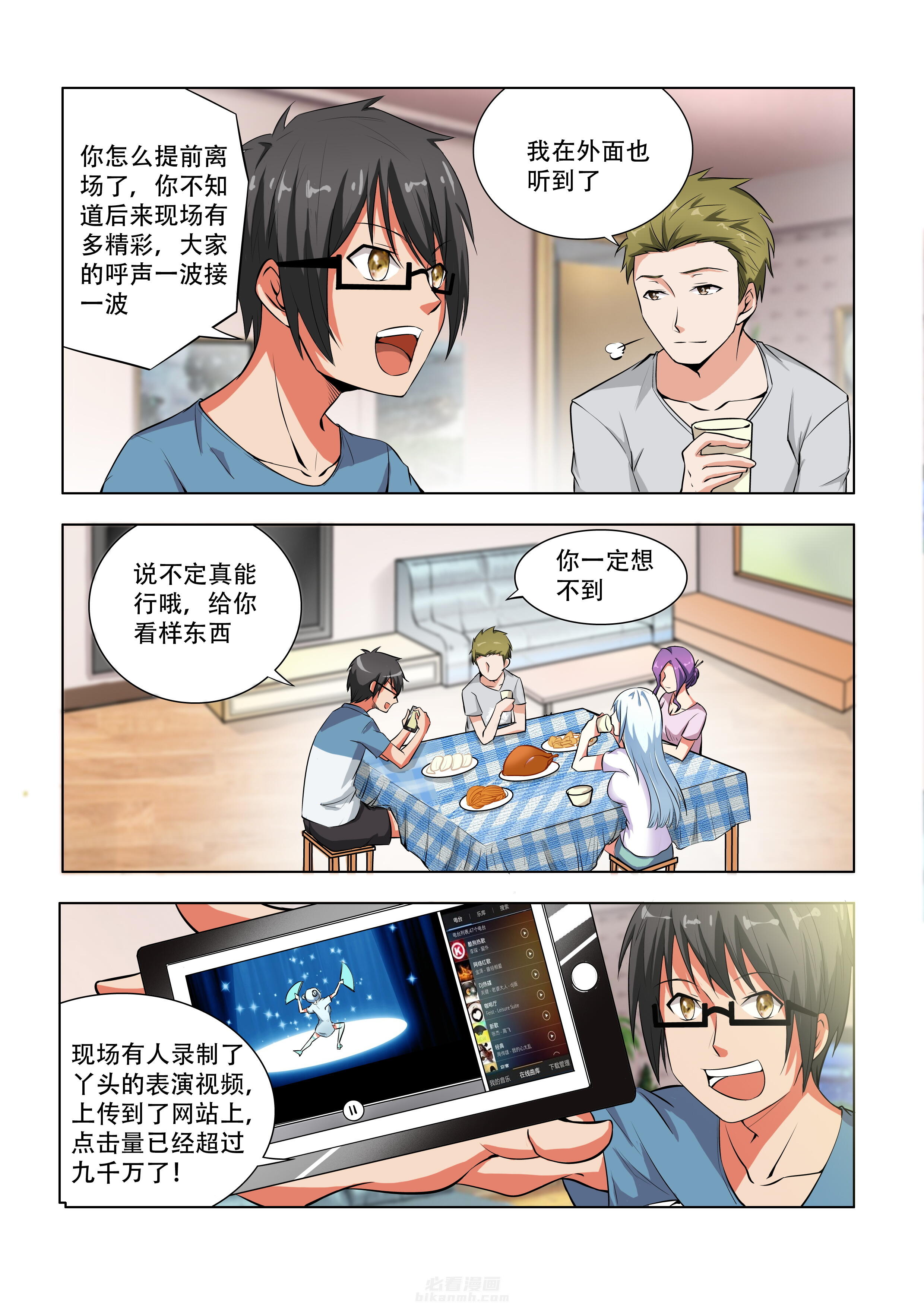 第45话 452