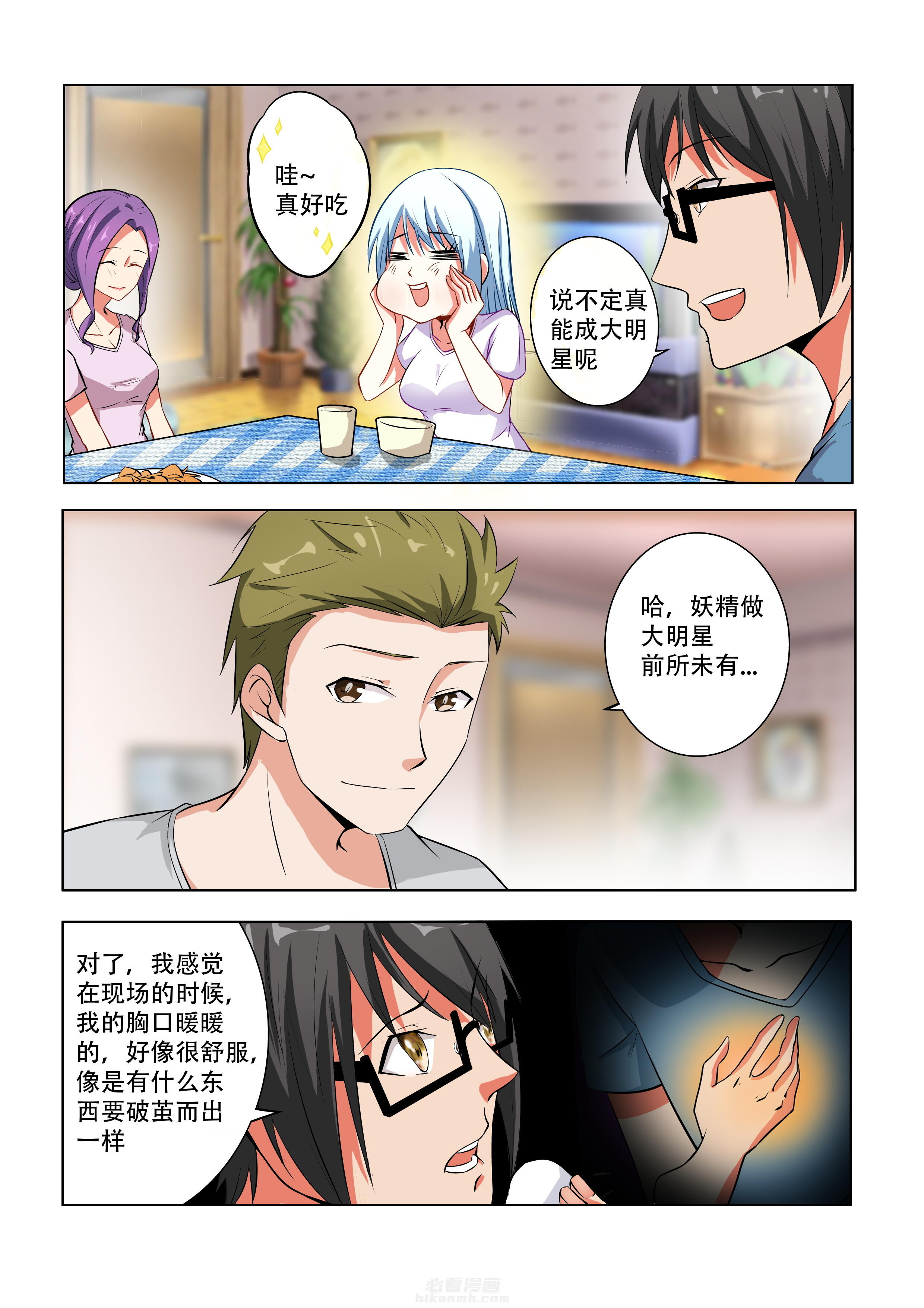 第45话 453