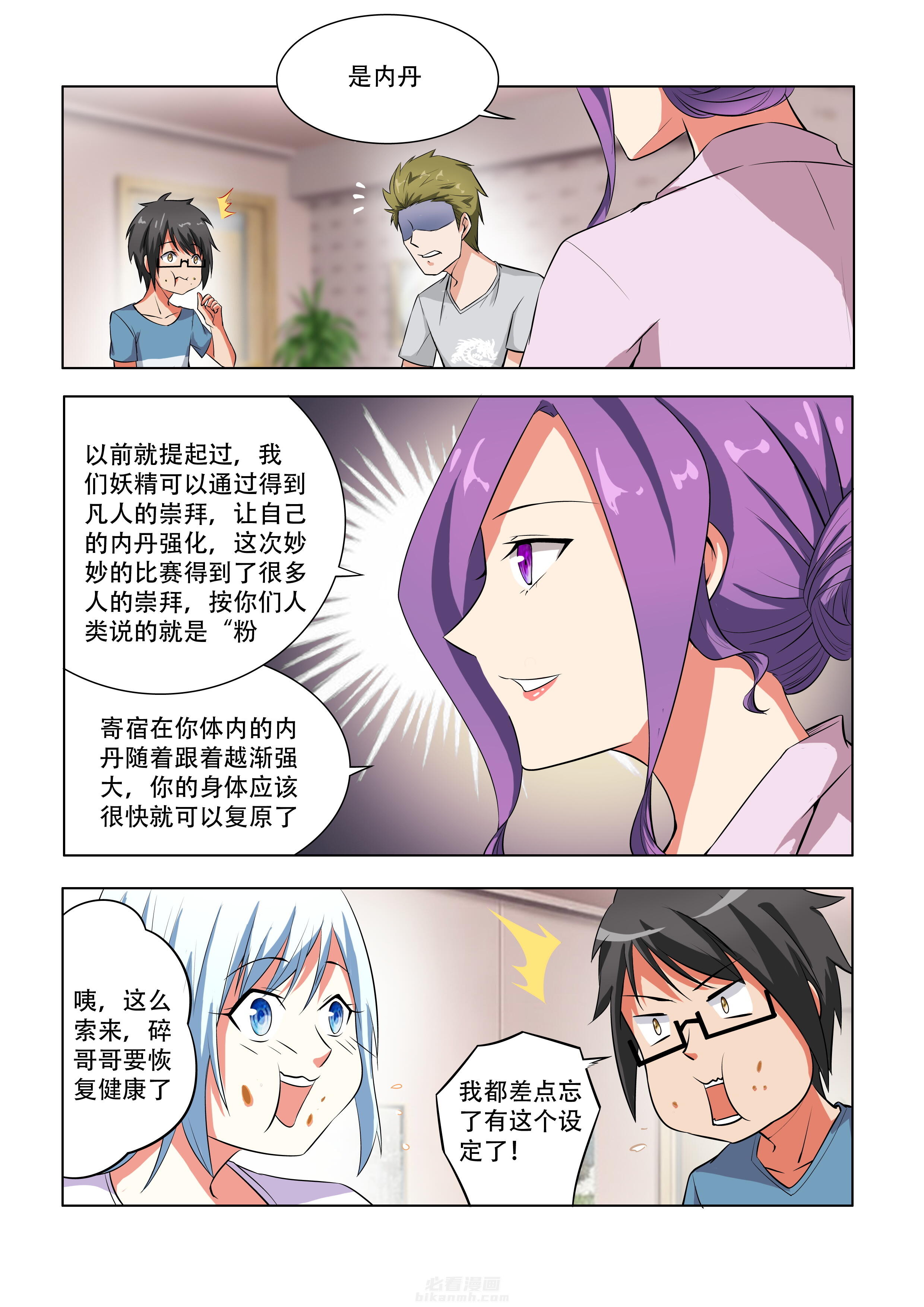 第45话 454