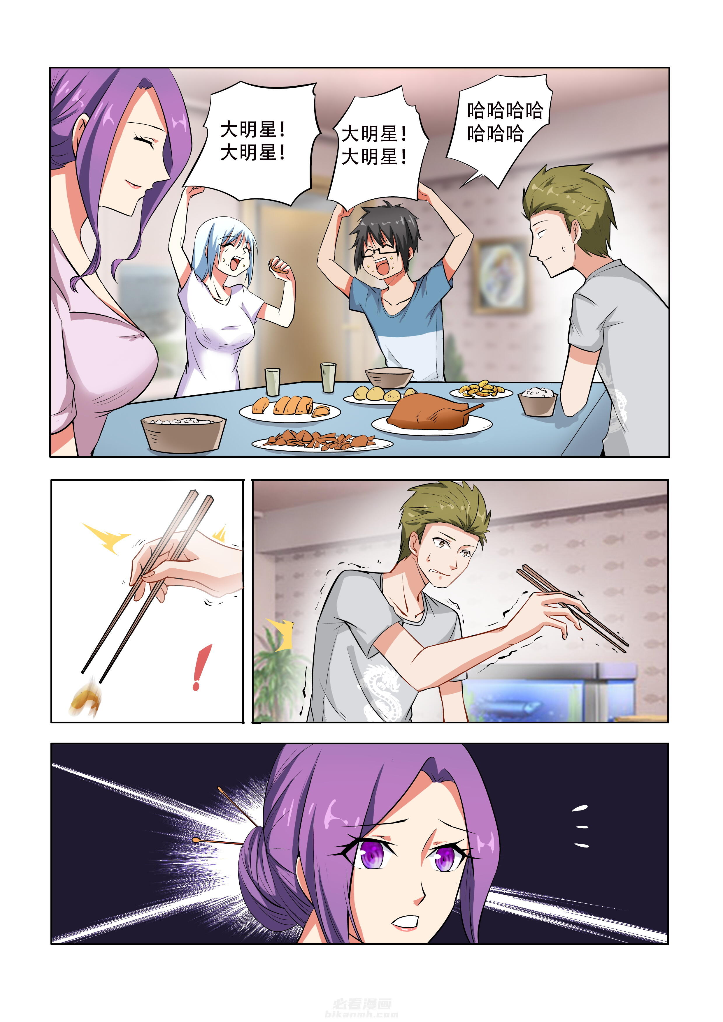 第45话 455