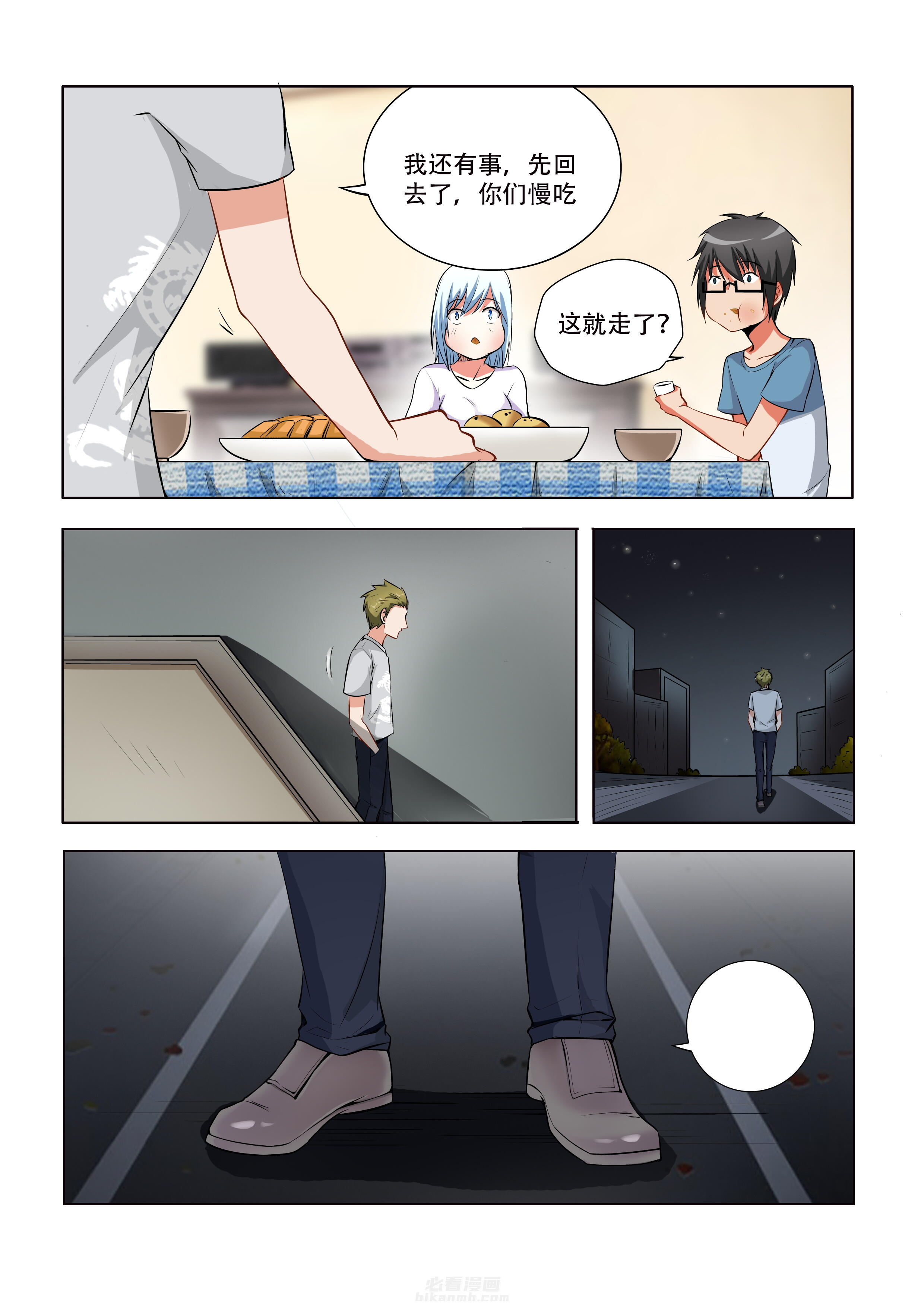 第45话 456