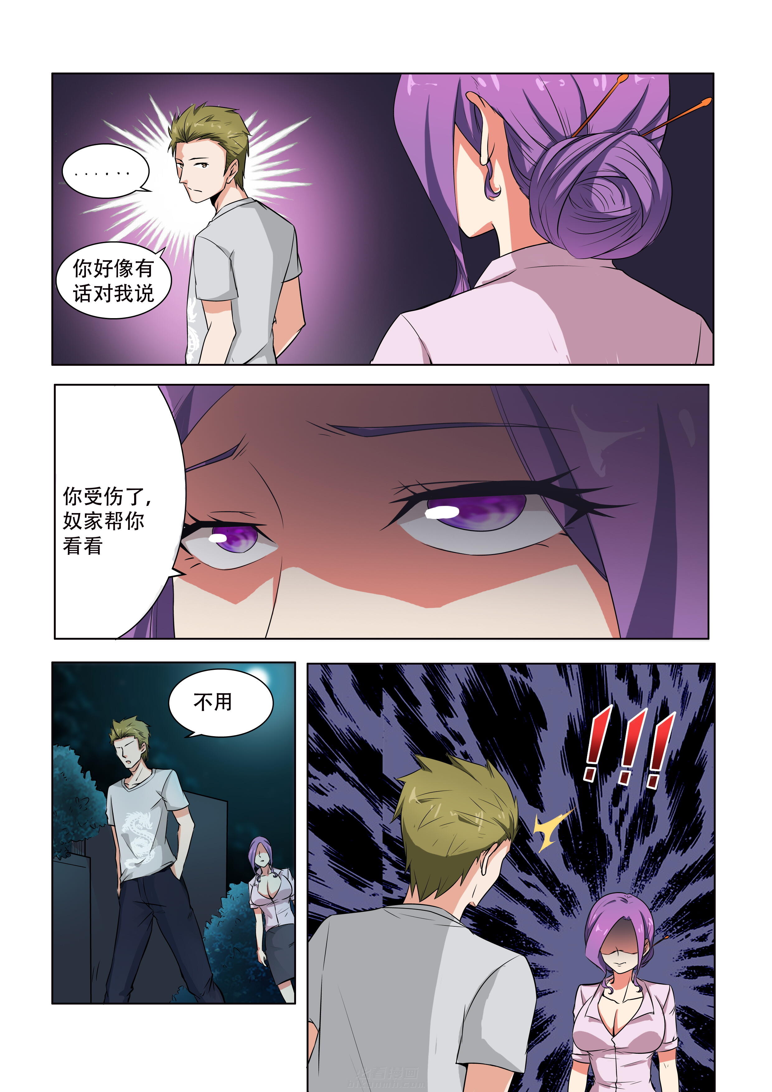 第46话 460