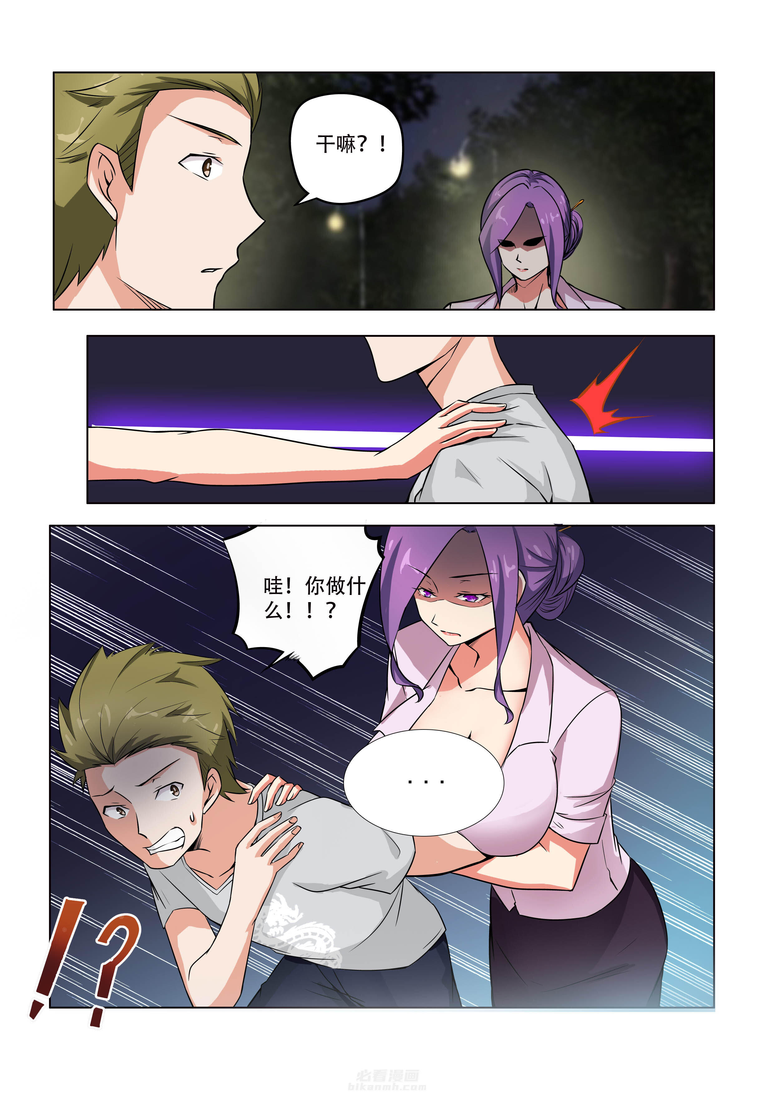 第46话 461