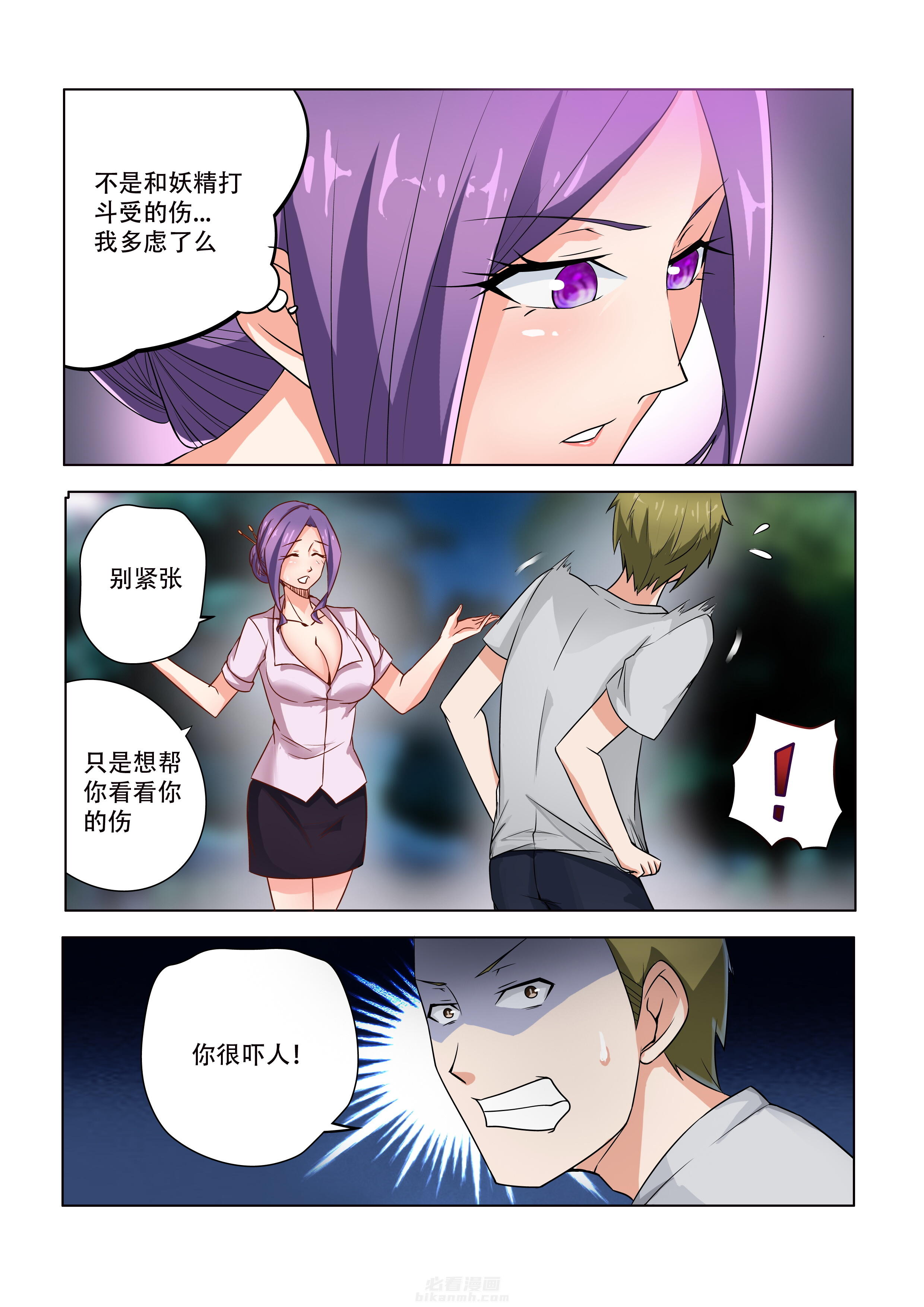第46话 463