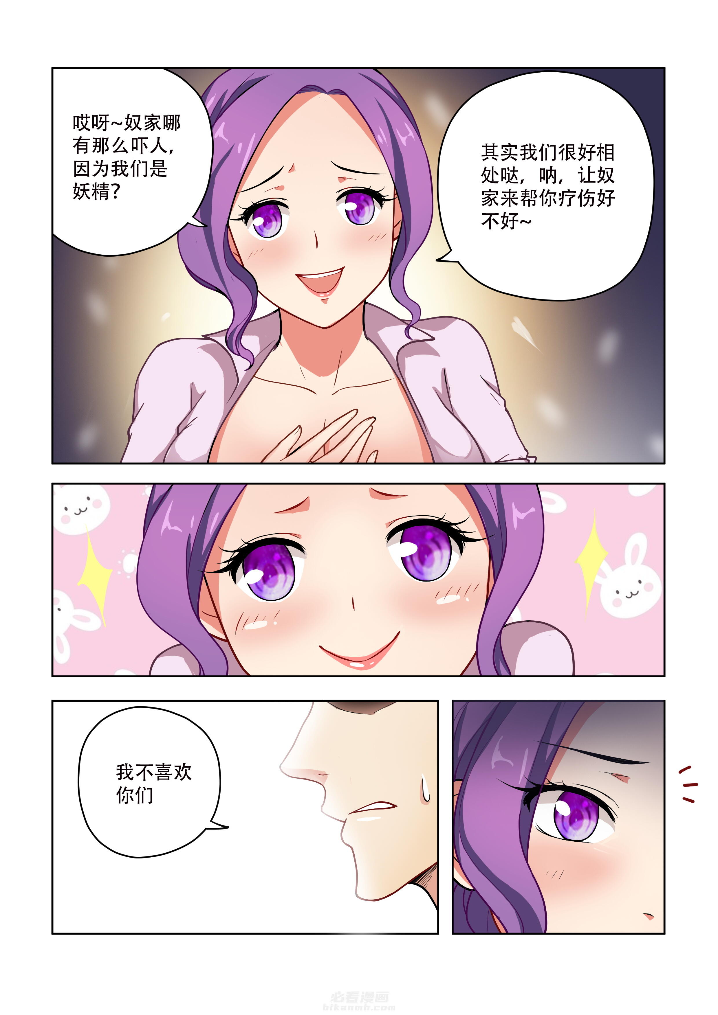 第46话 464