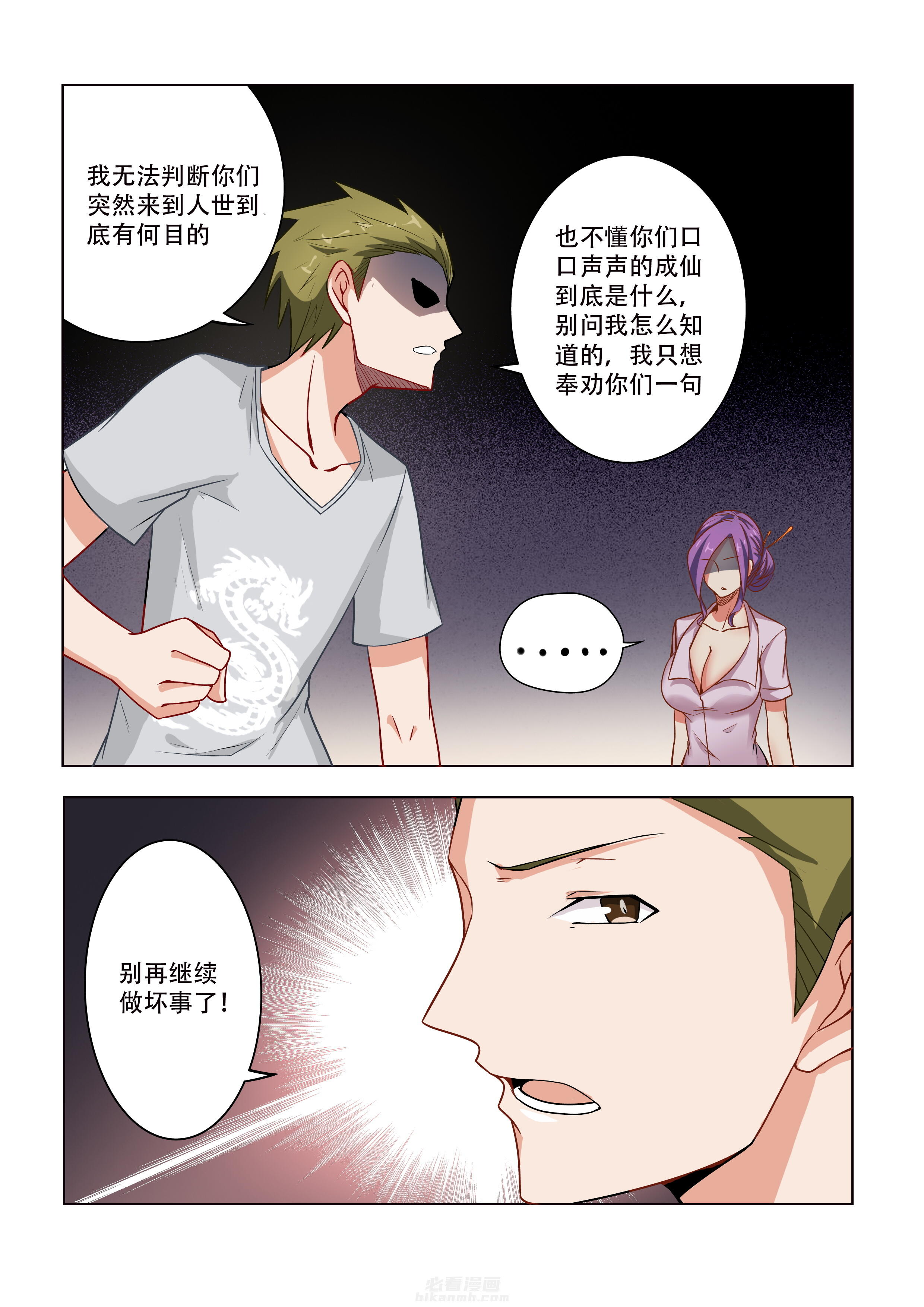 第46话 465