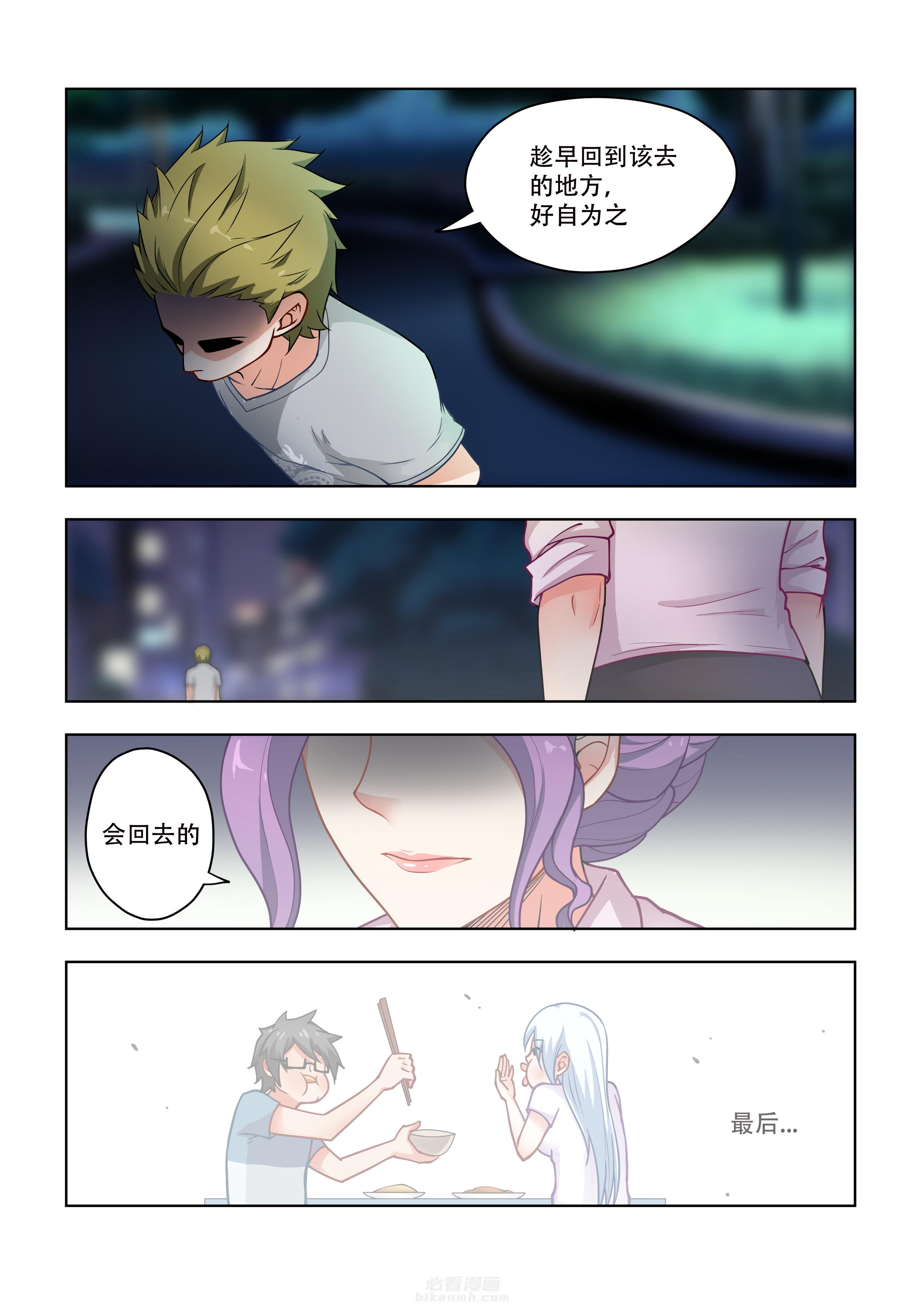 第46话 466